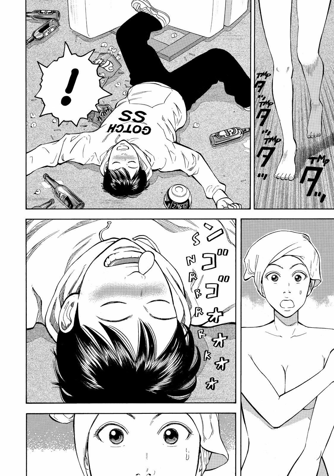 Read BECK_ Mongolian Chop Squad ENGLISH Manga Online