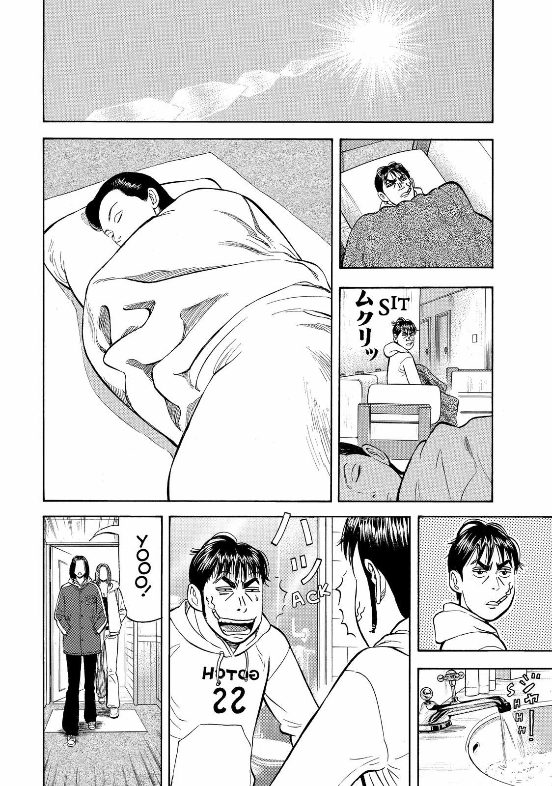 Read BECK_ Mongolian Chop Squad ENGLISH Manga Online