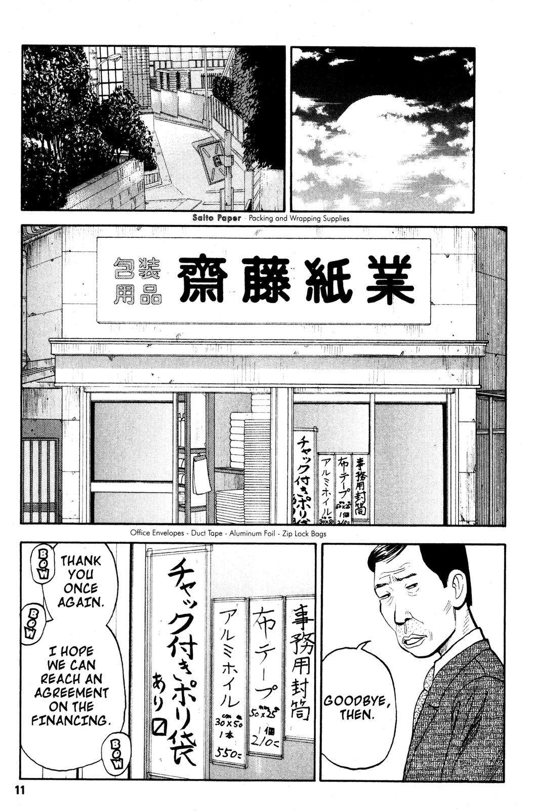 Read BECK_ Mongolian Chop Squad ENGLISH Manga Online