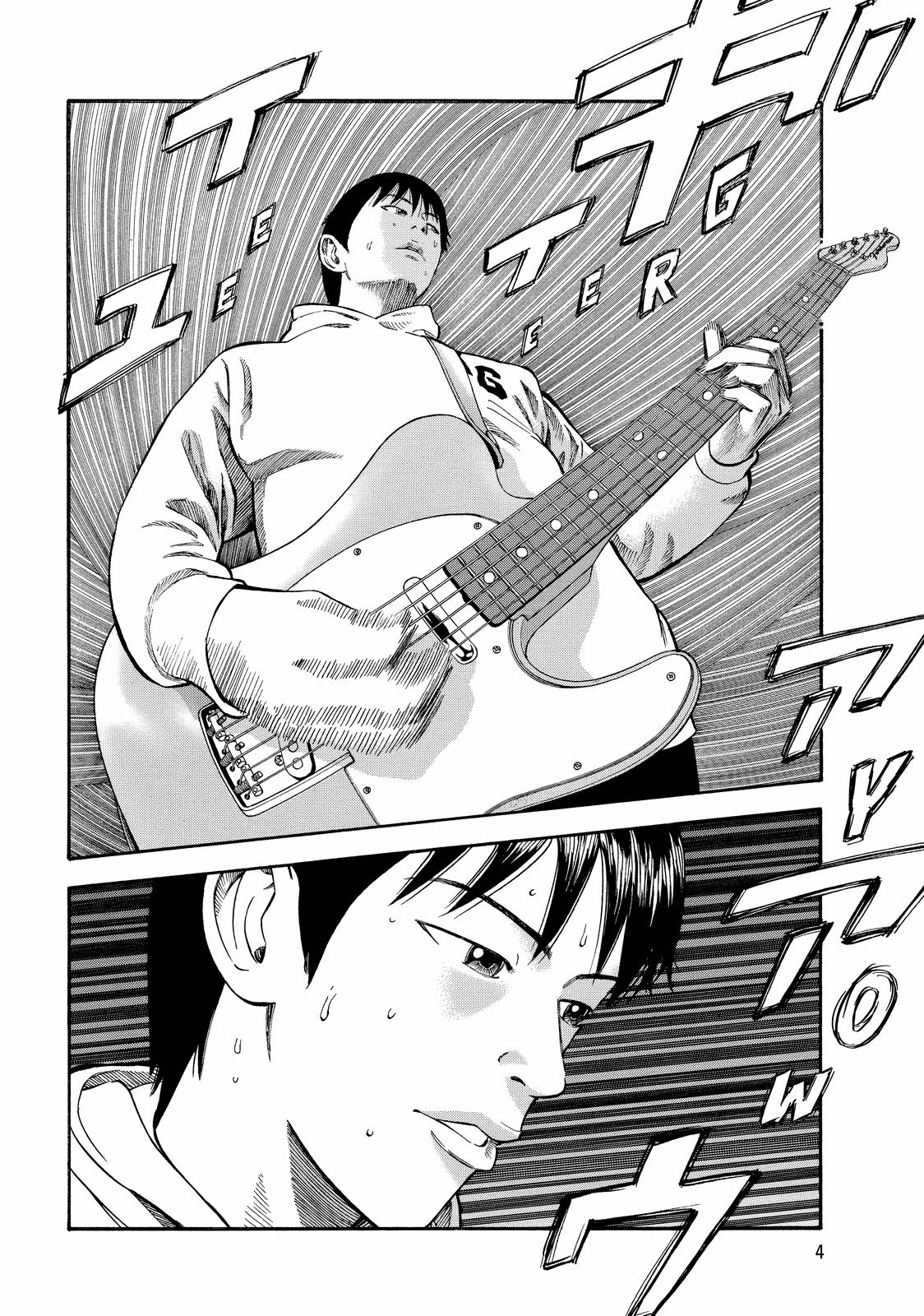 Read BECK_ Mongolian Chop Squad ENGLISH Manga Online