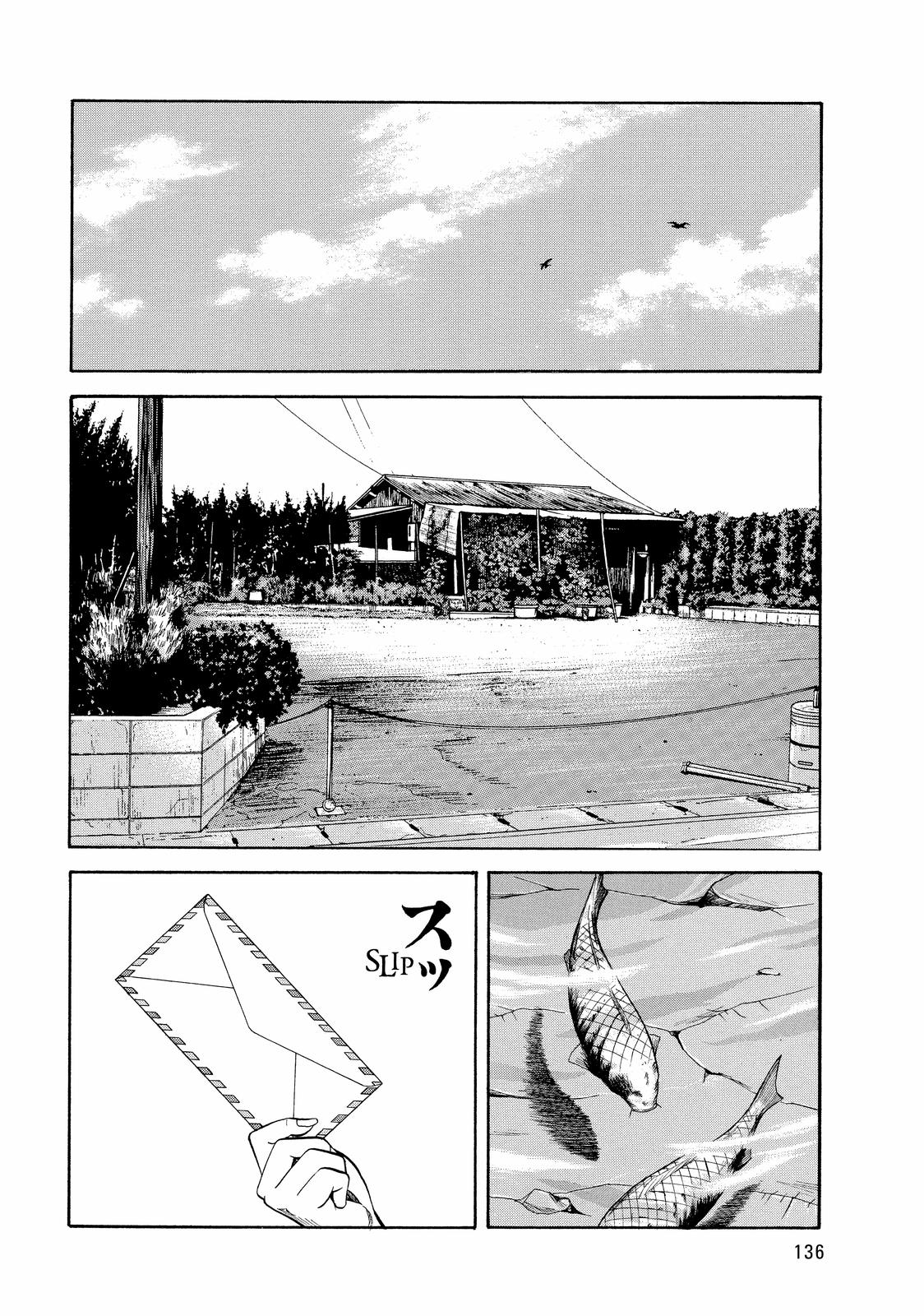 Read BECK_ Mongolian Chop Squad ENGLISH Manga Online