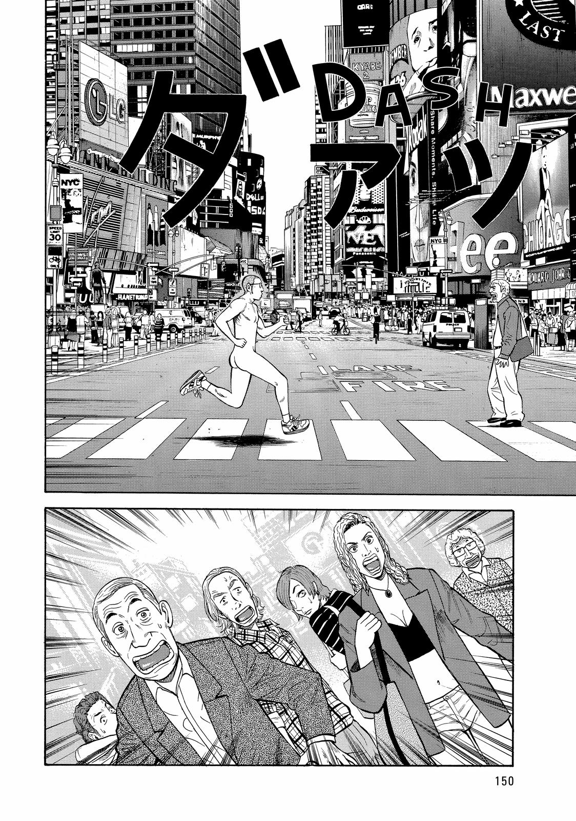 Read BECK_ Mongolian Chop Squad ENGLISH Manga Online