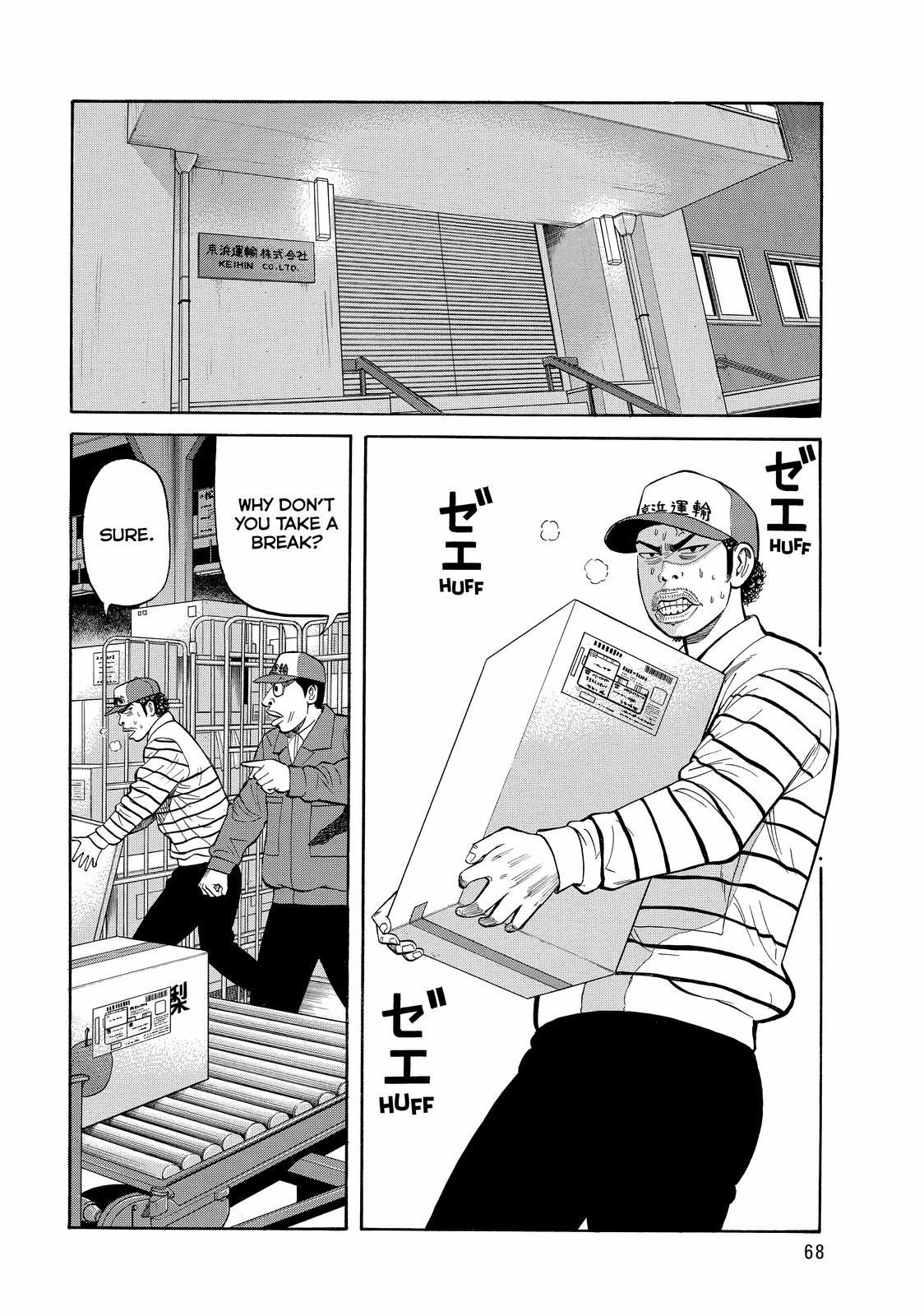 Read BECK_ Mongolian Chop Squad ENGLISH Manga Online