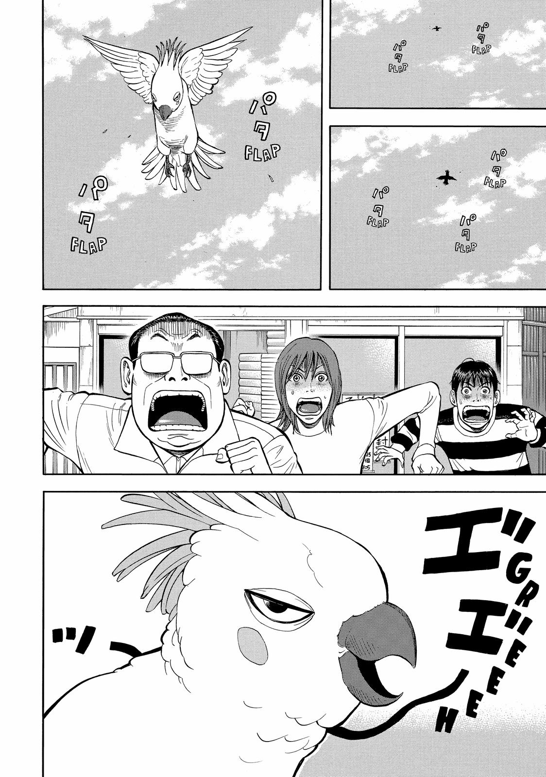 Read BECK_ Mongolian Chop Squad ENGLISH Manga Online