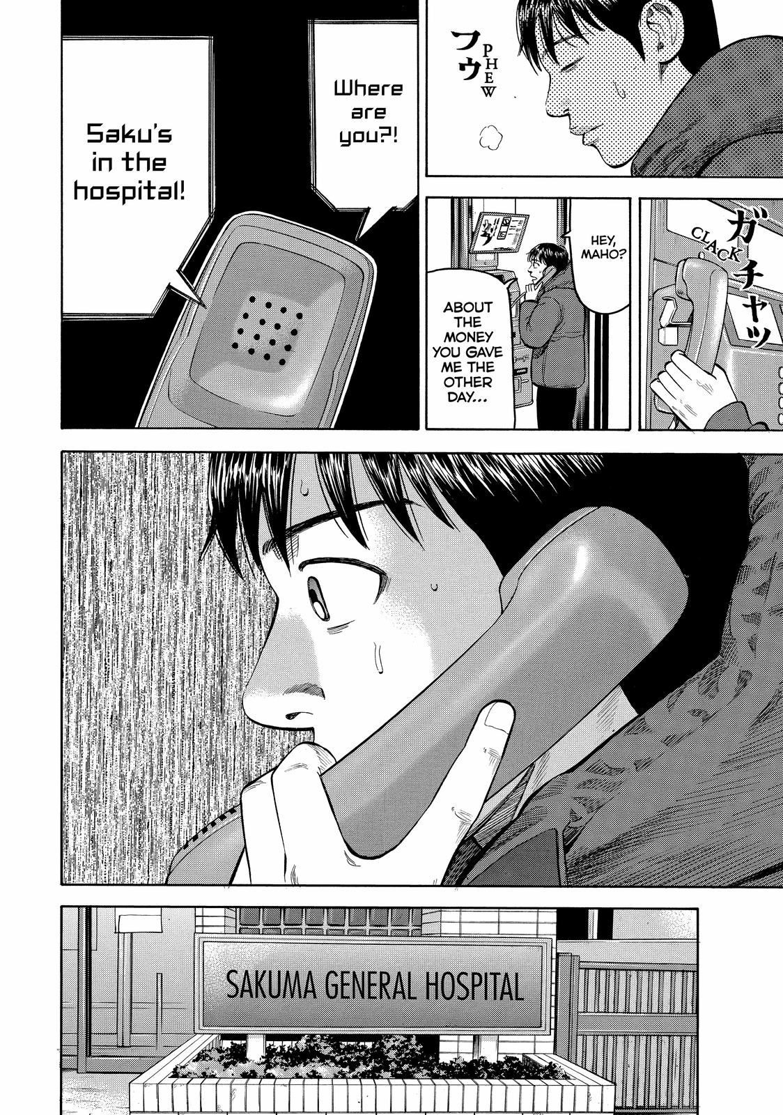 Read BECK_ Mongolian Chop Squad ENGLISH Manga Online