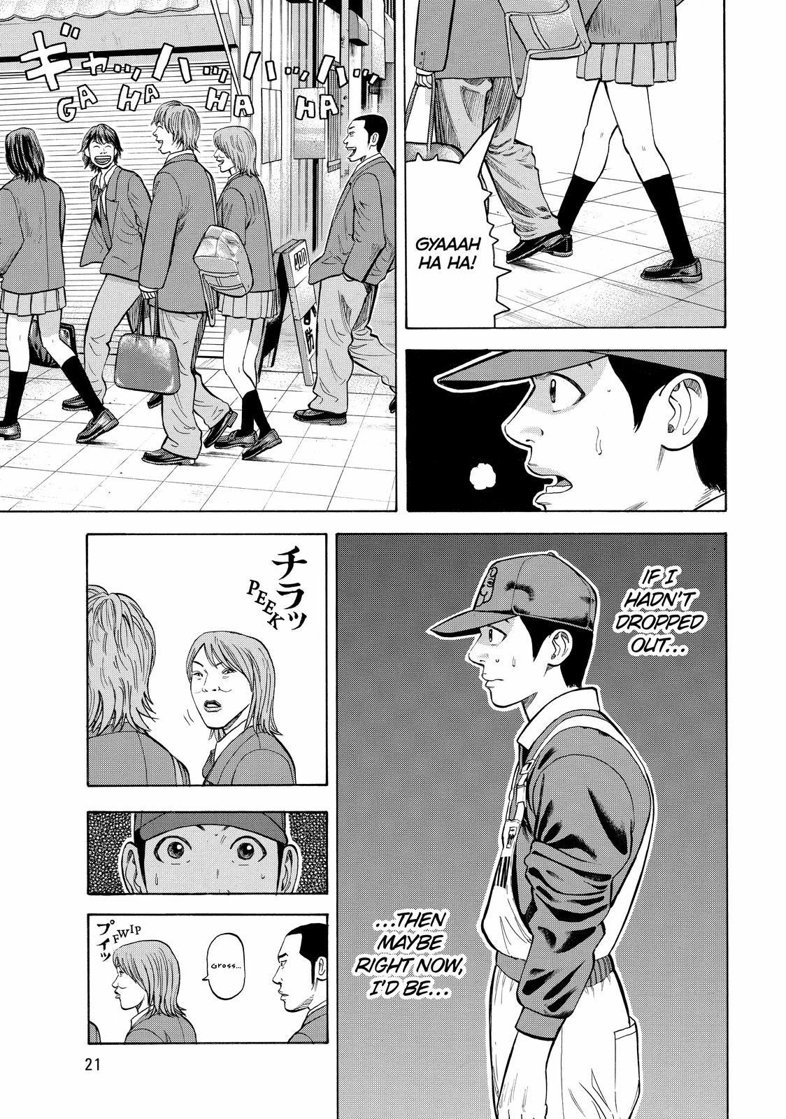 Read BECK_ Mongolian Chop Squad ENGLISH Manga Online