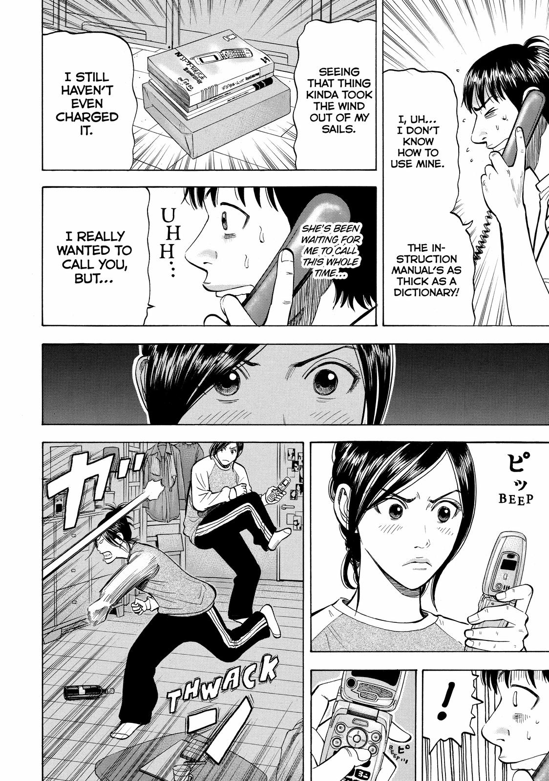 Read BECK_ Mongolian Chop Squad ENGLISH Manga Online