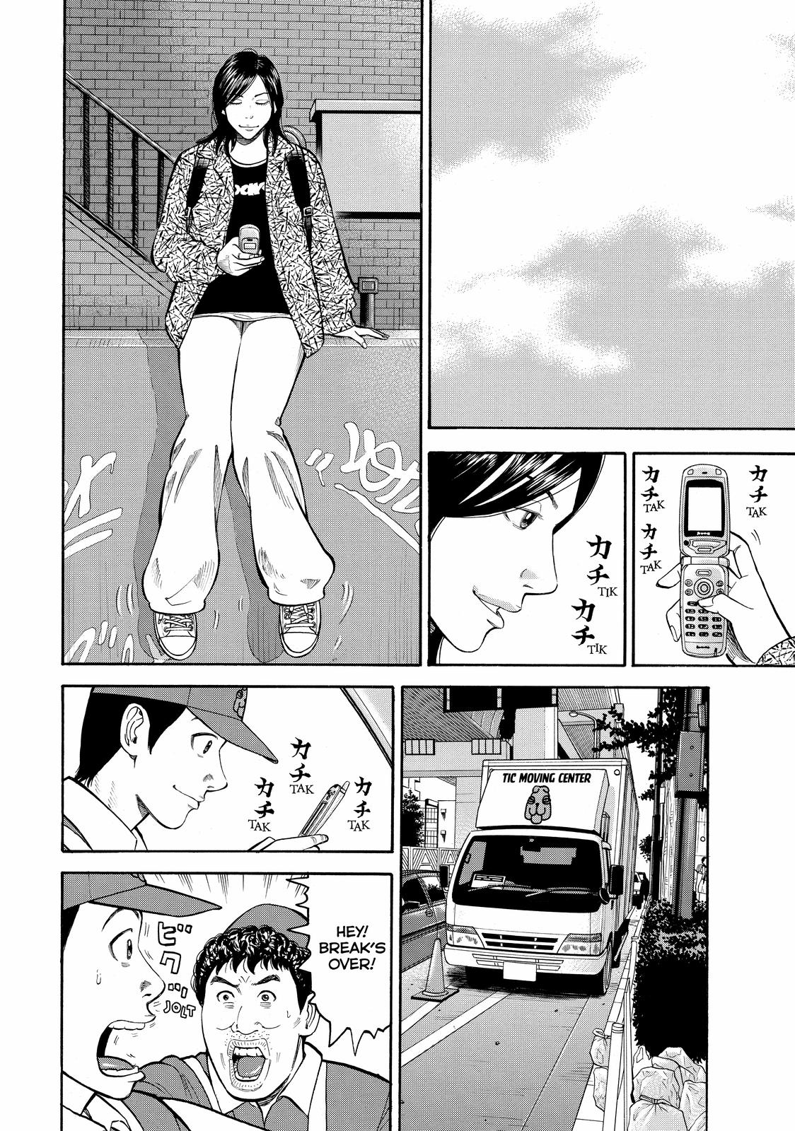 Read BECK_ Mongolian Chop Squad ENGLISH Manga Online