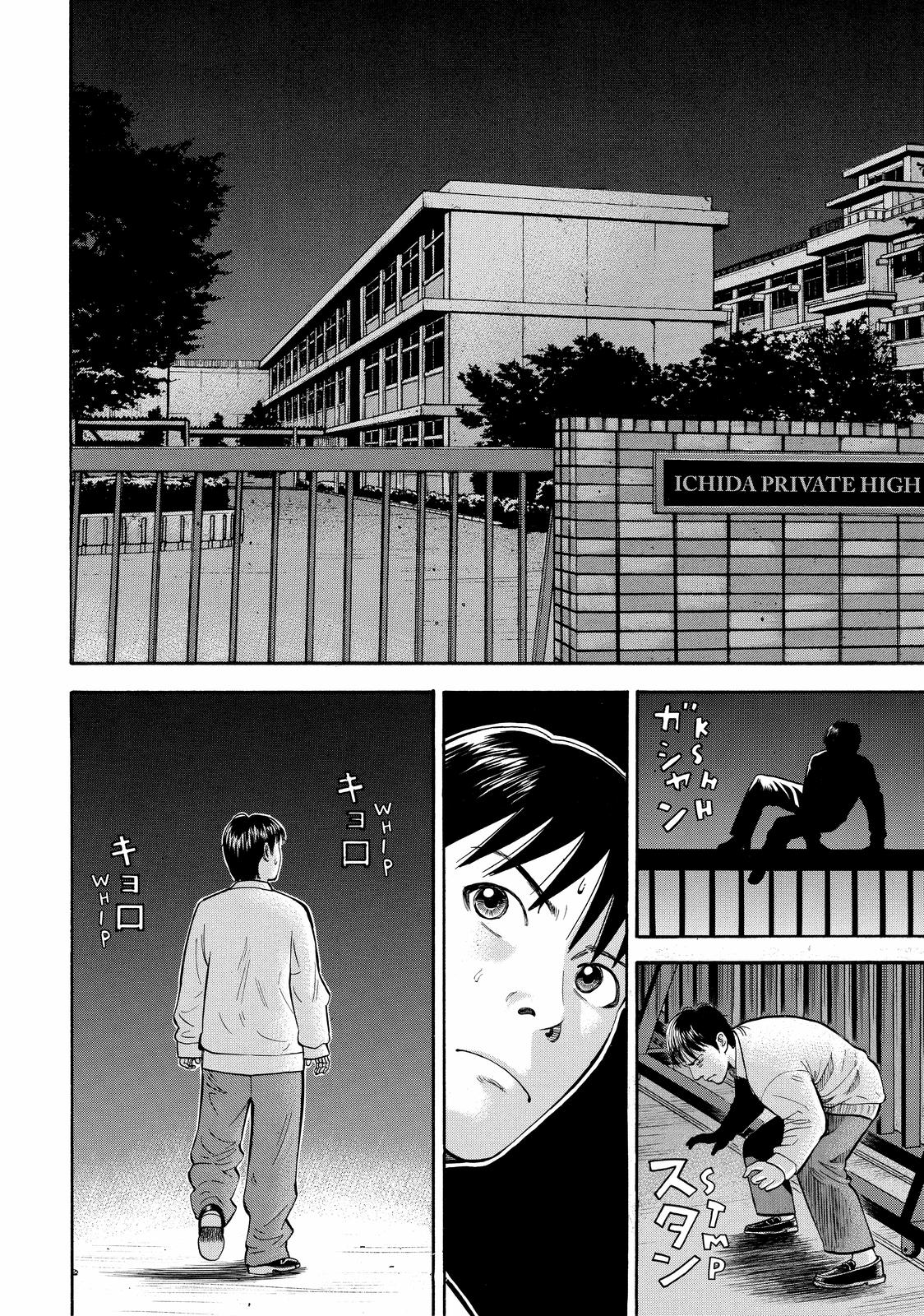 Read BECK_ Mongolian Chop Squad ENGLISH Manga Online