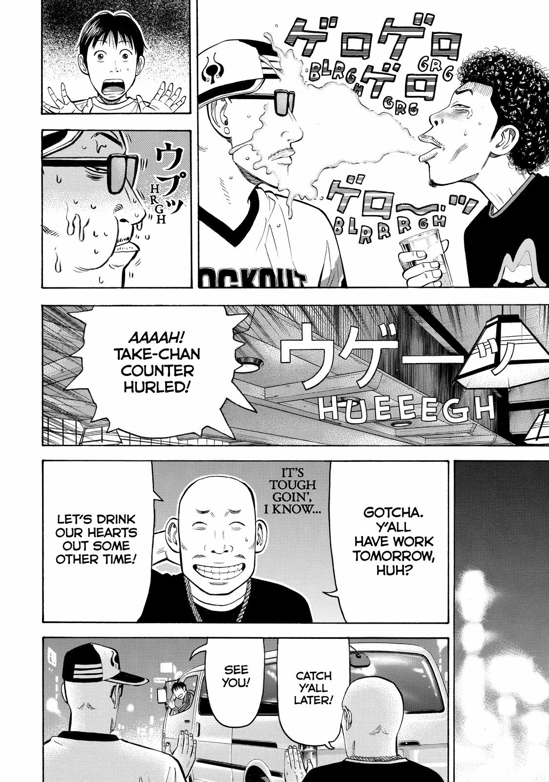 Read BECK_ Mongolian Chop Squad ENGLISH Manga Online