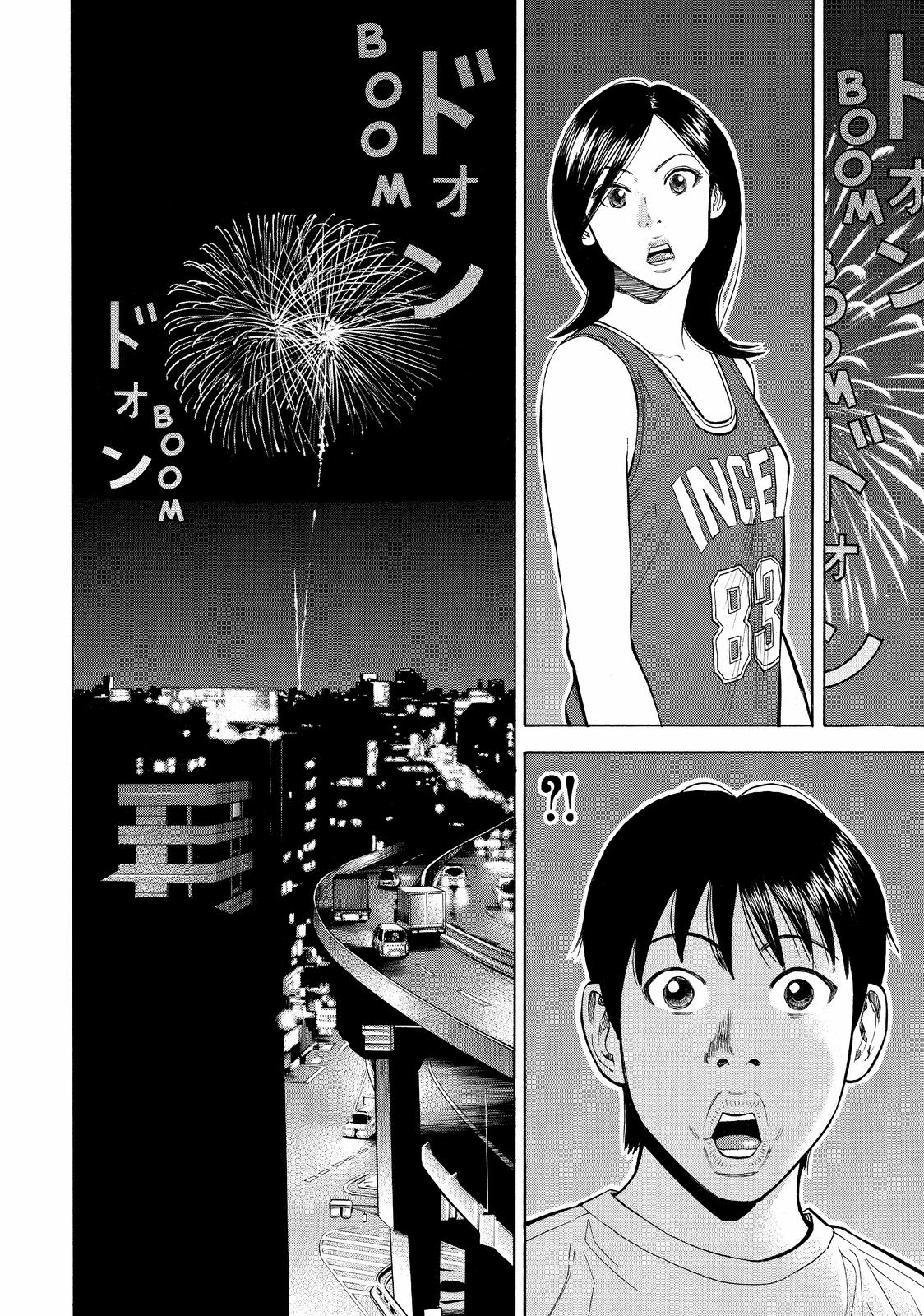 Read BECK_ Mongolian Chop Squad ENGLISH Manga Online