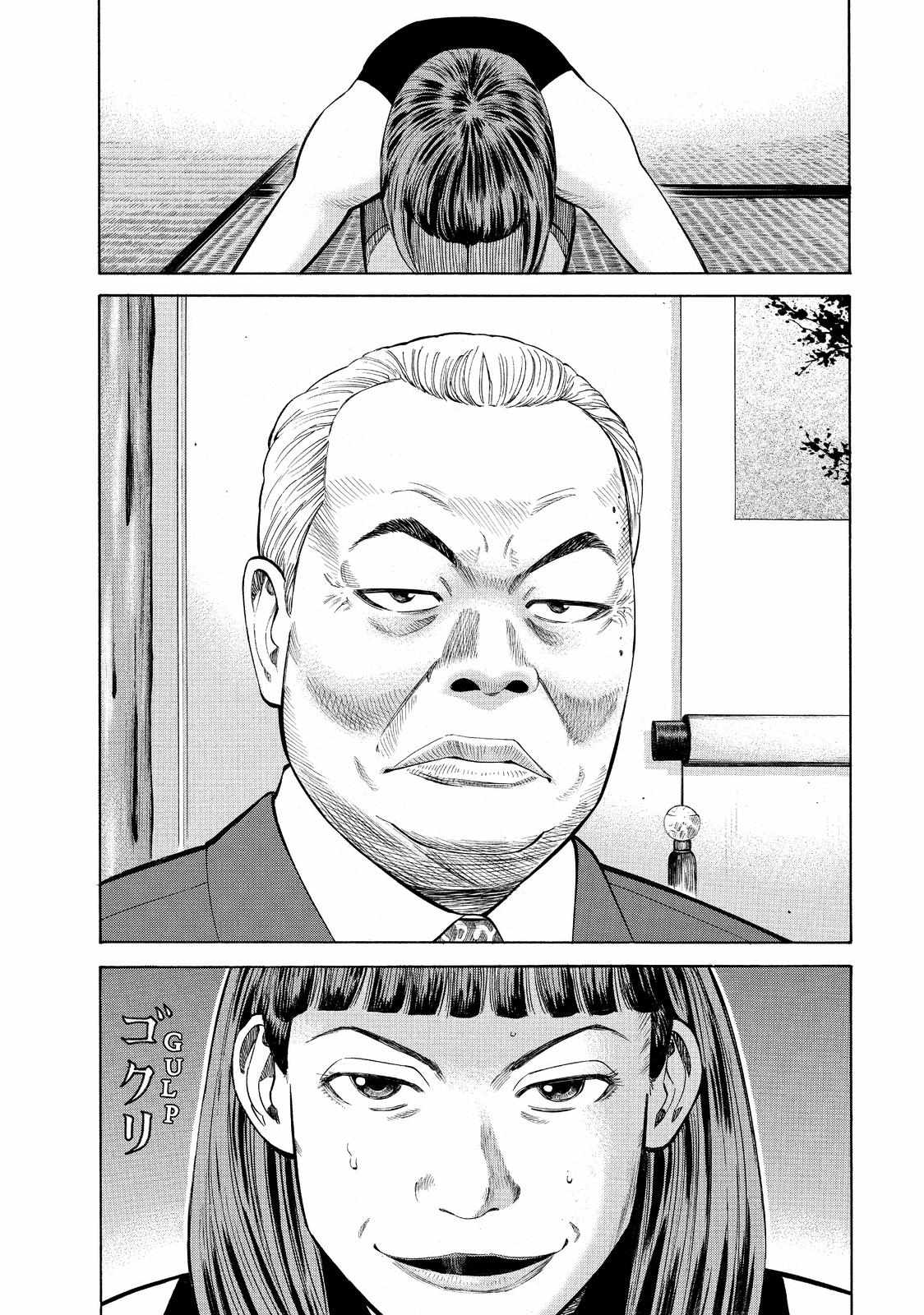 Read BECK_ Mongolian Chop Squad ENGLISH Manga Online