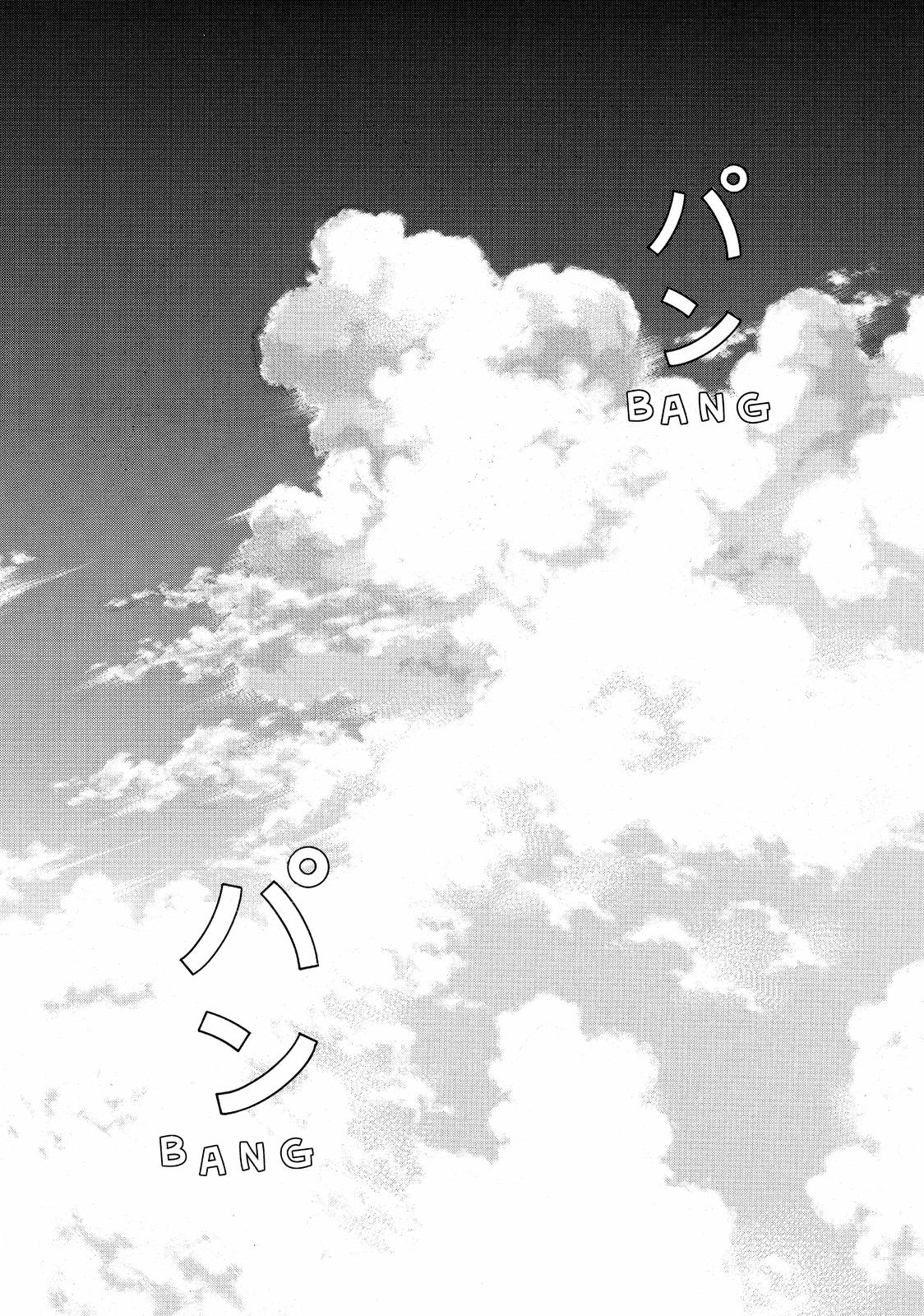 Read BECK_ Mongolian Chop Squad ENGLISH Manga Online