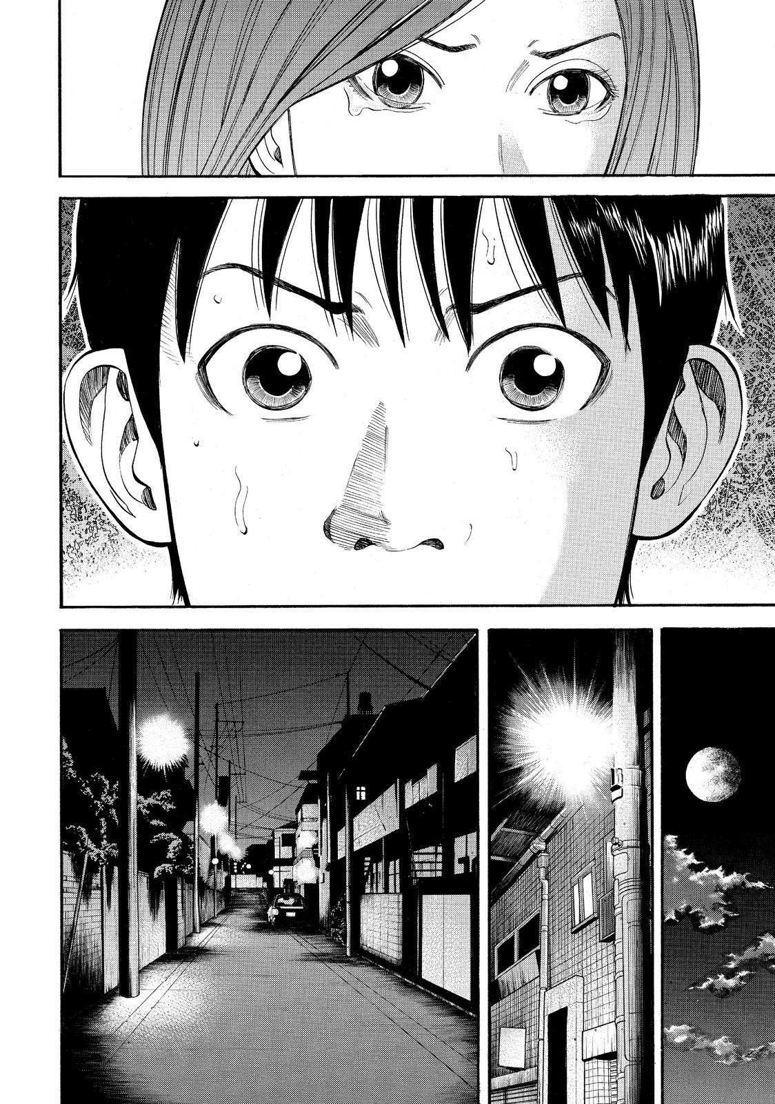 Read BECK_ Mongolian Chop Squad ENGLISH Manga Online