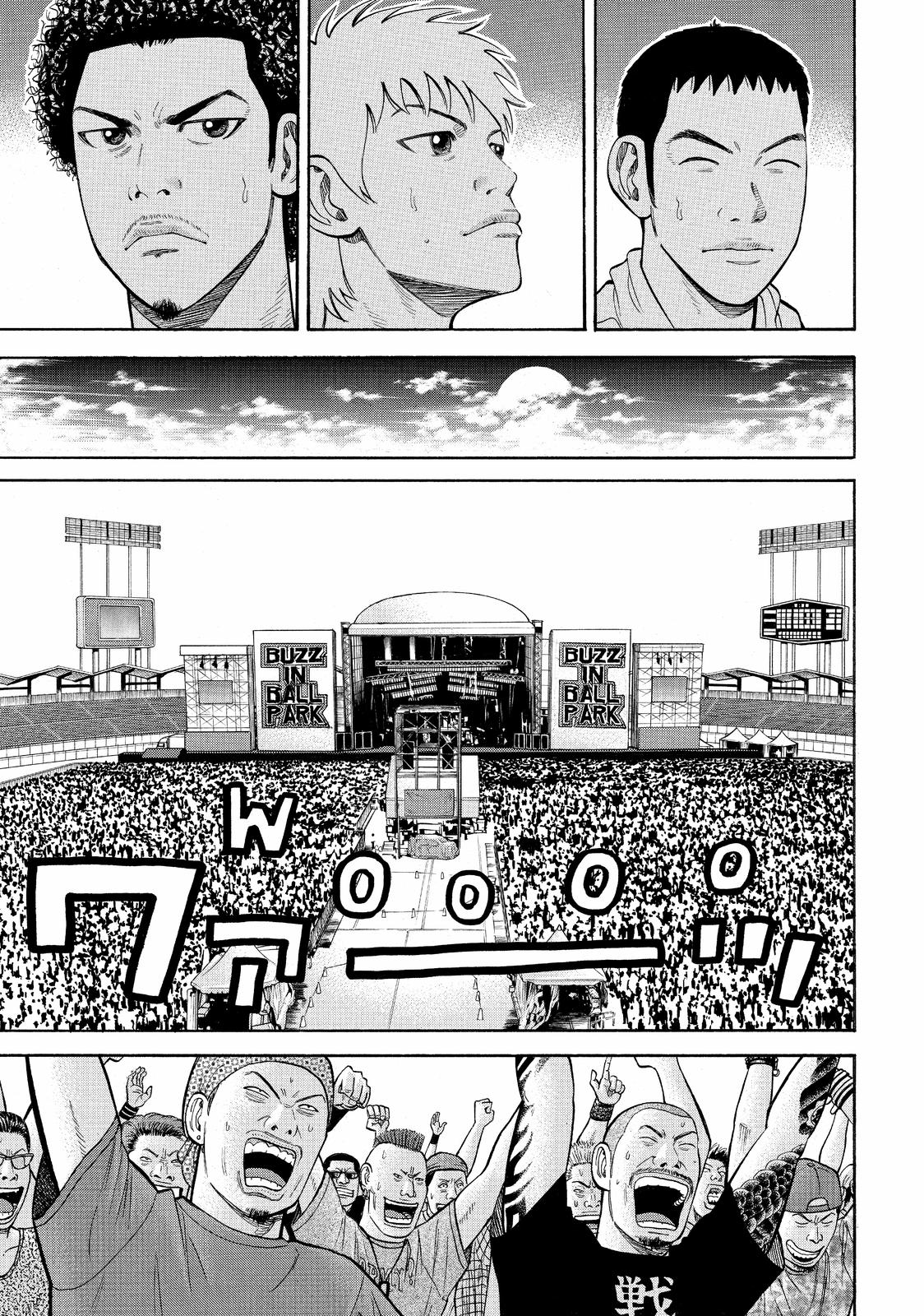 Read BECK_ Mongolian Chop Squad ENGLISH Manga Online