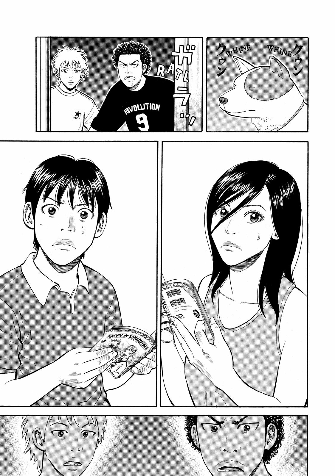 Read BECK_ Mongolian Chop Squad ENGLISH Manga Online