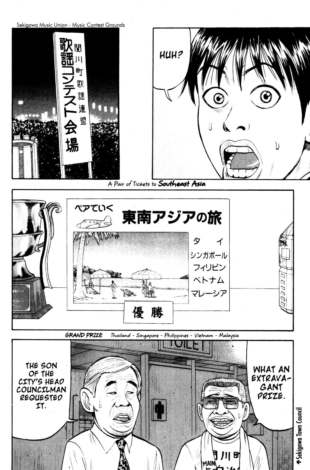 Read BECK_ Mongolian Chop Squad ENGLISH Manga Online