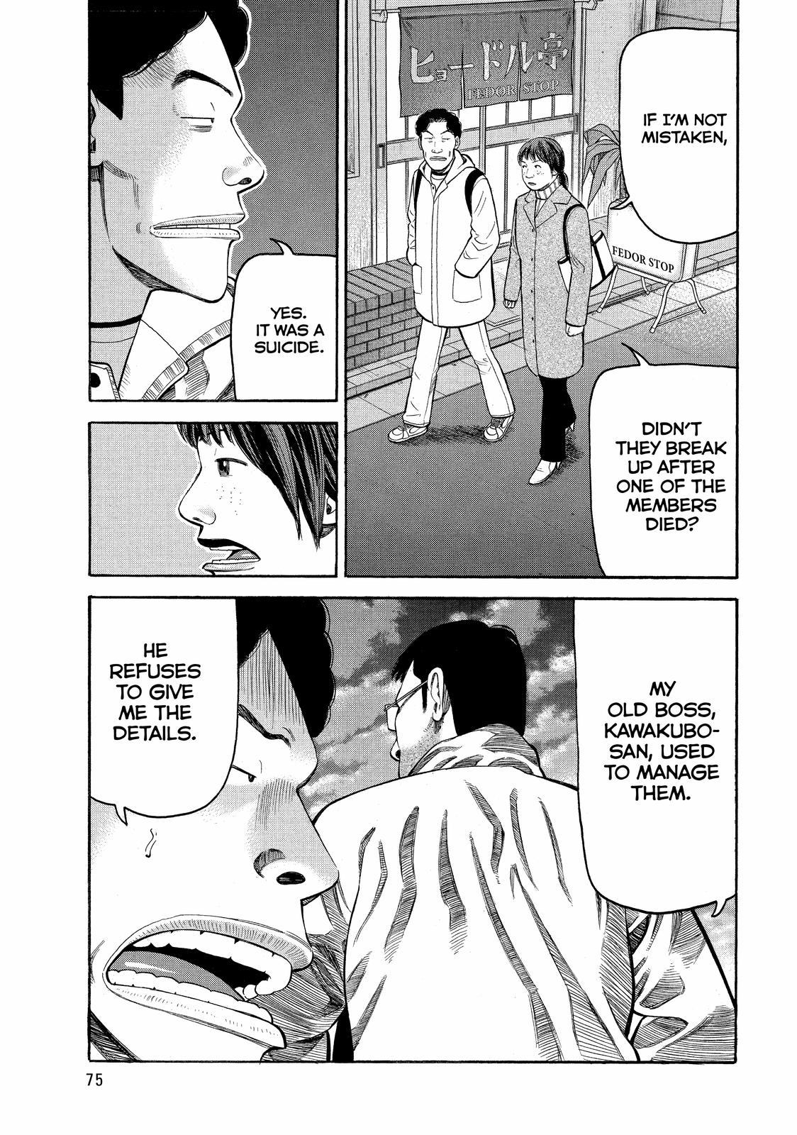 Read BECK_ Mongolian Chop Squad ENGLISH Manga Online