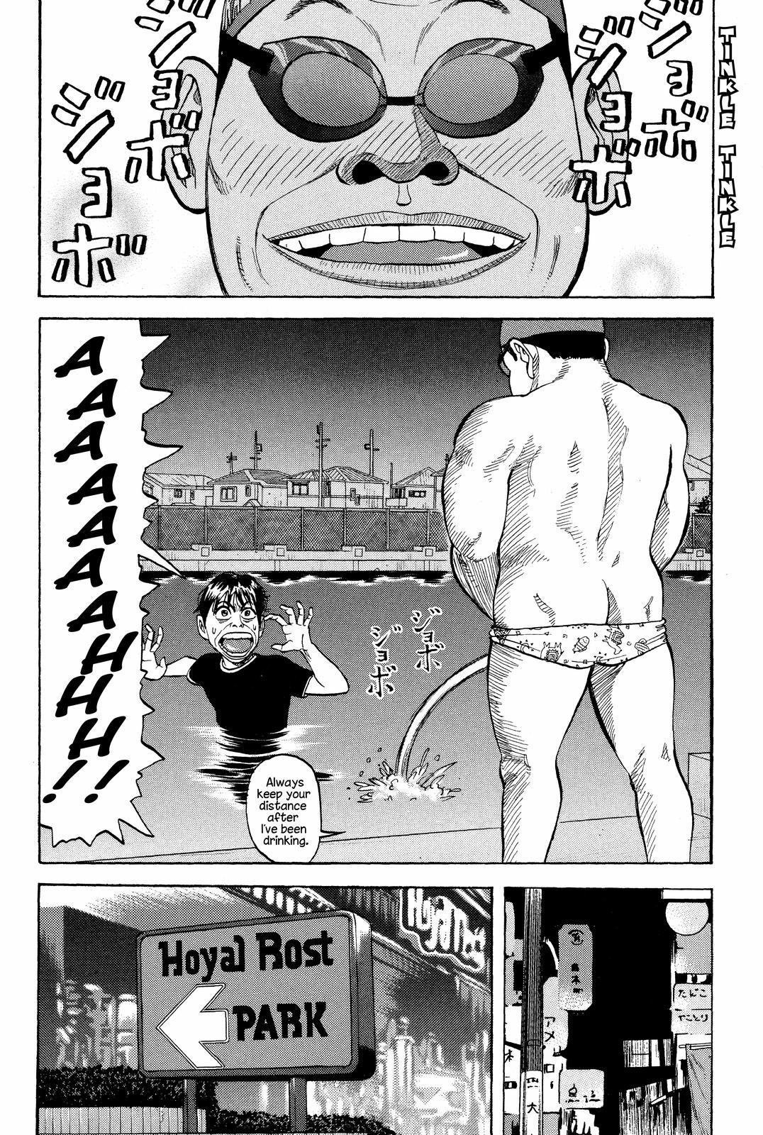 Read BECK_ Mongolian Chop Squad ENGLISH Manga Online