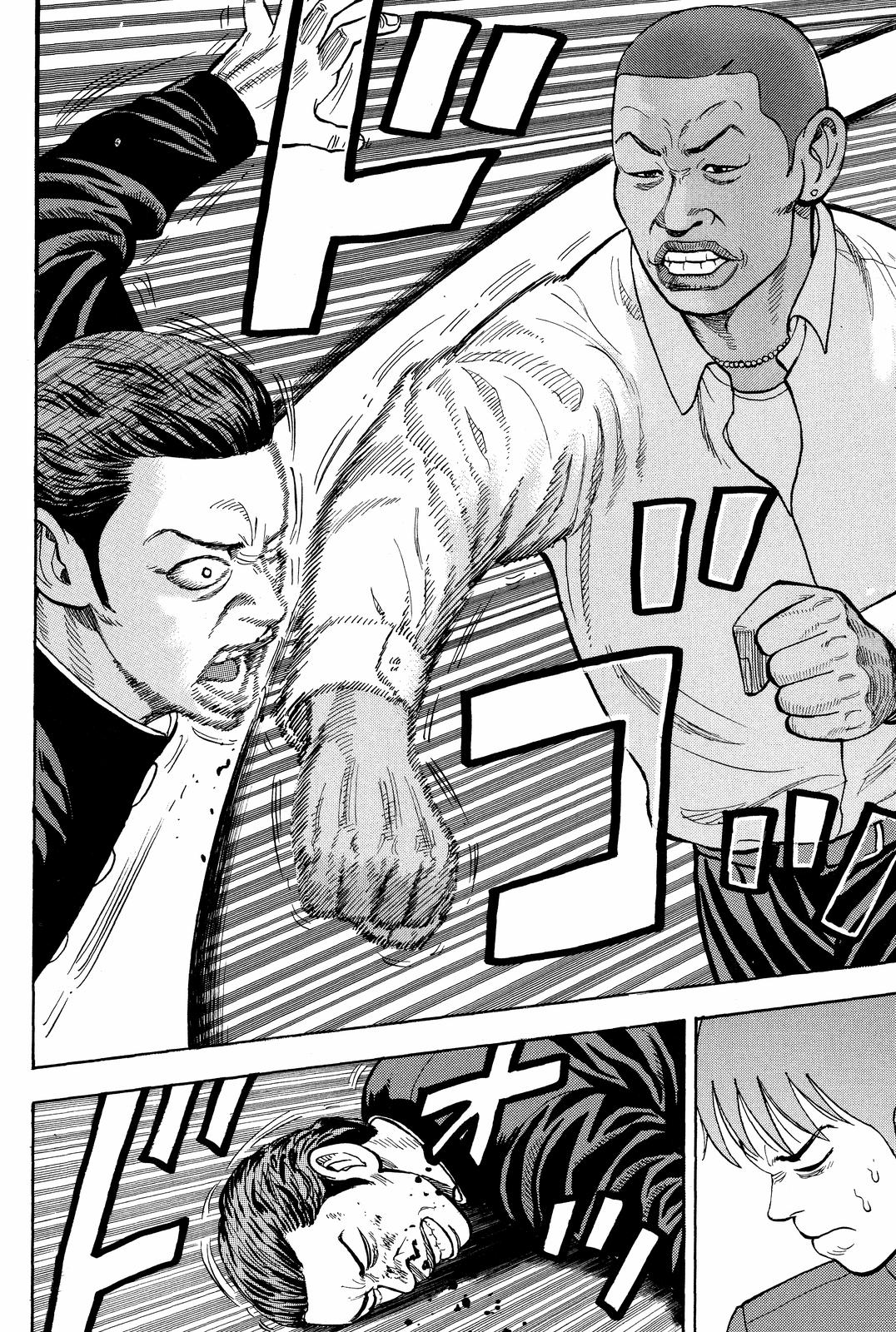 Read BECK_ Mongolian Chop Squad ENGLISH Manga Online