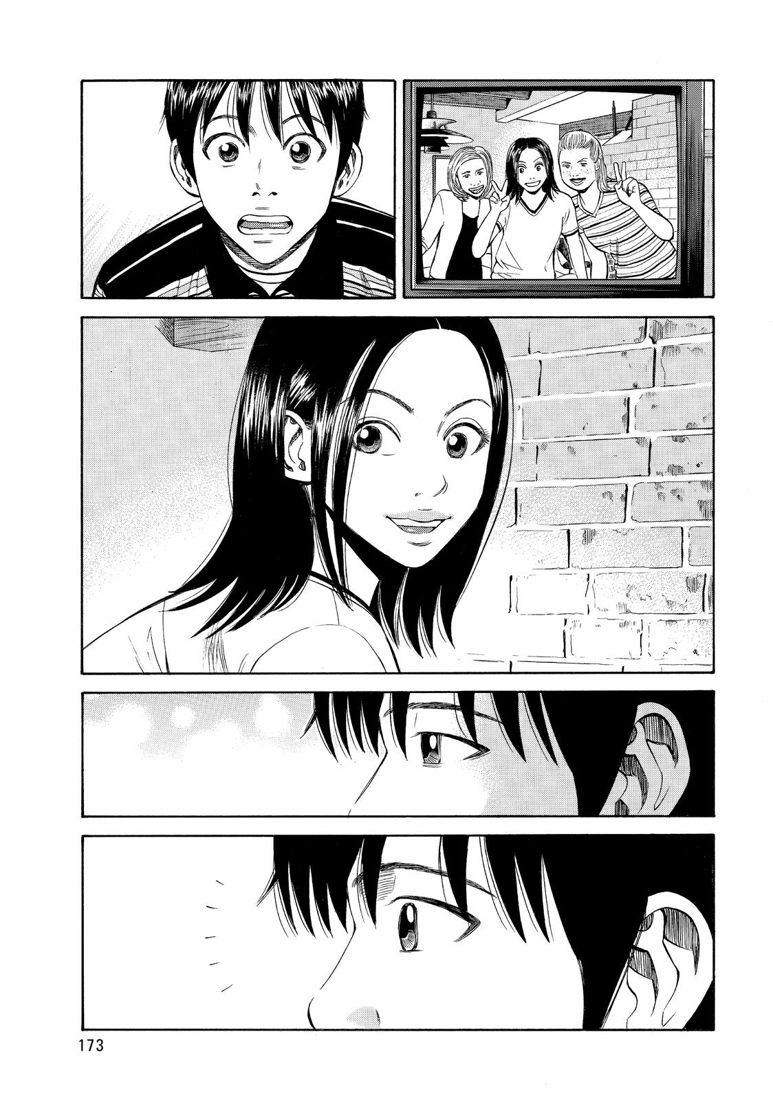 Read BECK_ Mongolian Chop Squad ENGLISH Manga Online