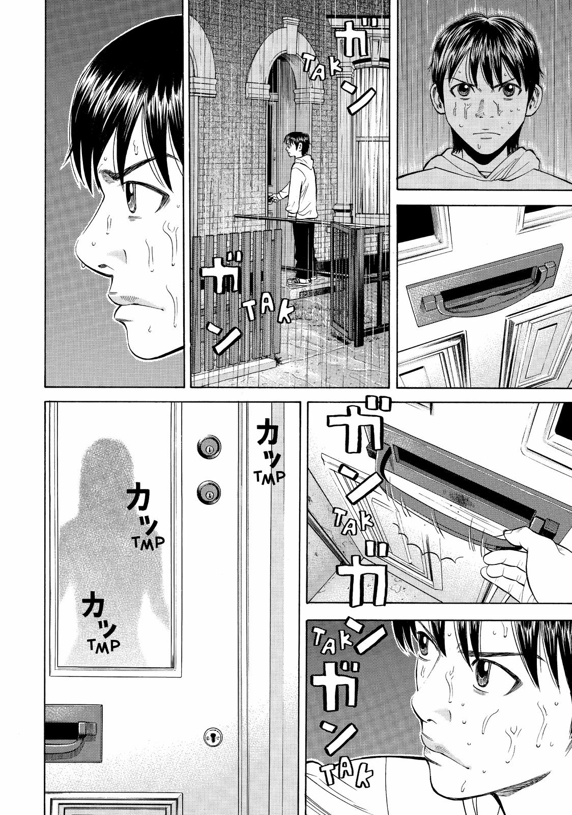 Read BECK_ Mongolian Chop Squad ENGLISH Manga Online