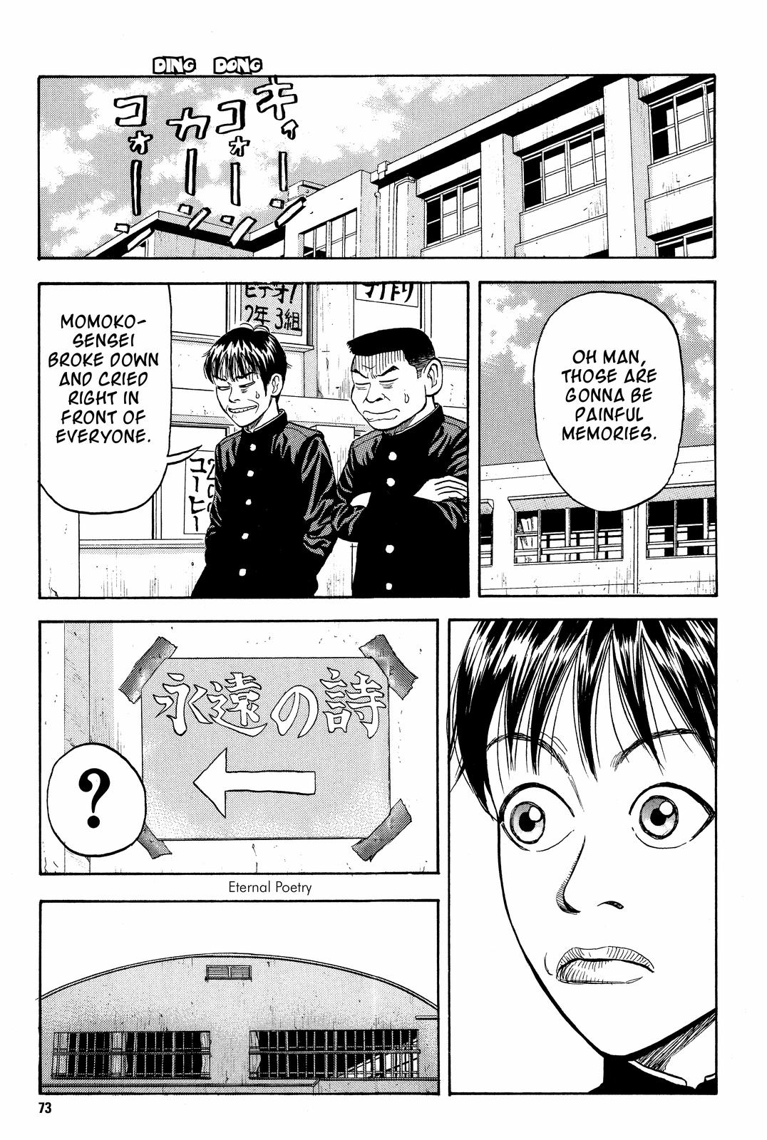 Read BECK_ Mongolian Chop Squad ENGLISH Manga Online