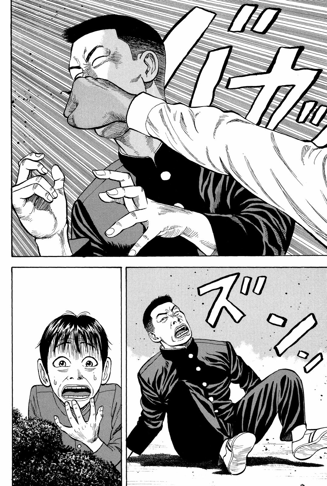 Read BECK_ Mongolian Chop Squad ENGLISH Manga Online