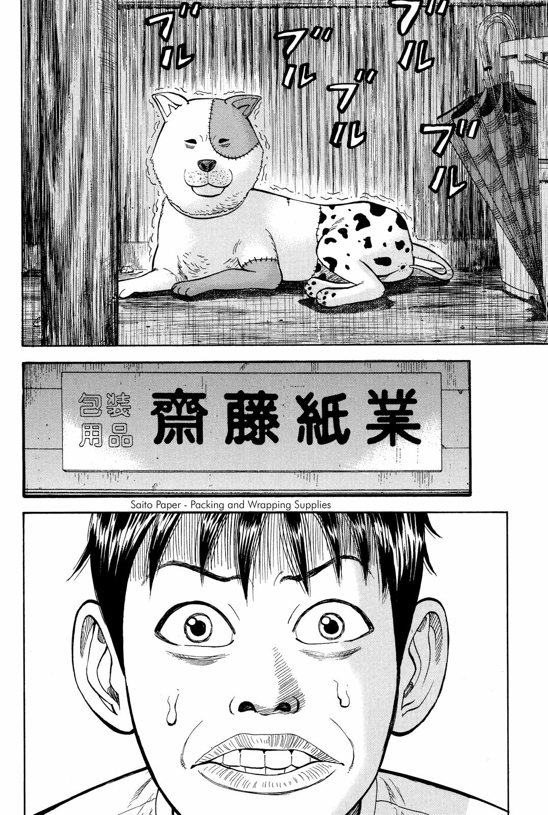 Read BECK_ Mongolian Chop Squad ENGLISH Manga Online