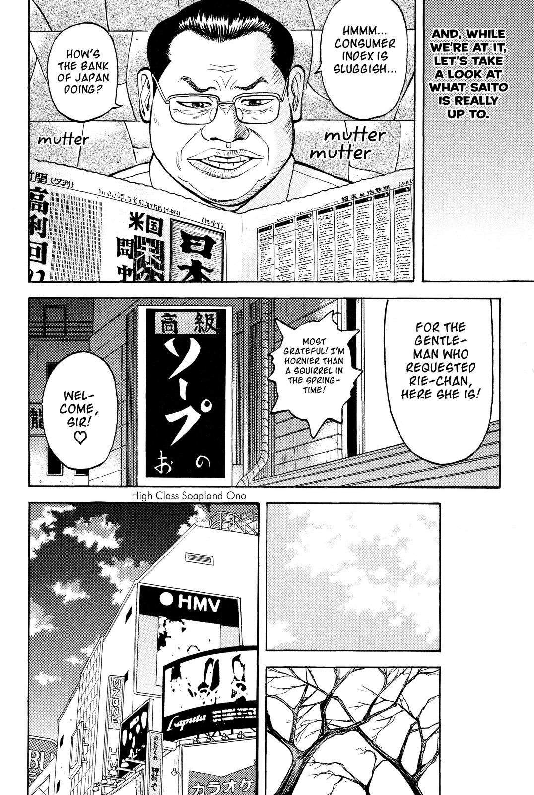 Read BECK_ Mongolian Chop Squad ENGLISH Manga Online