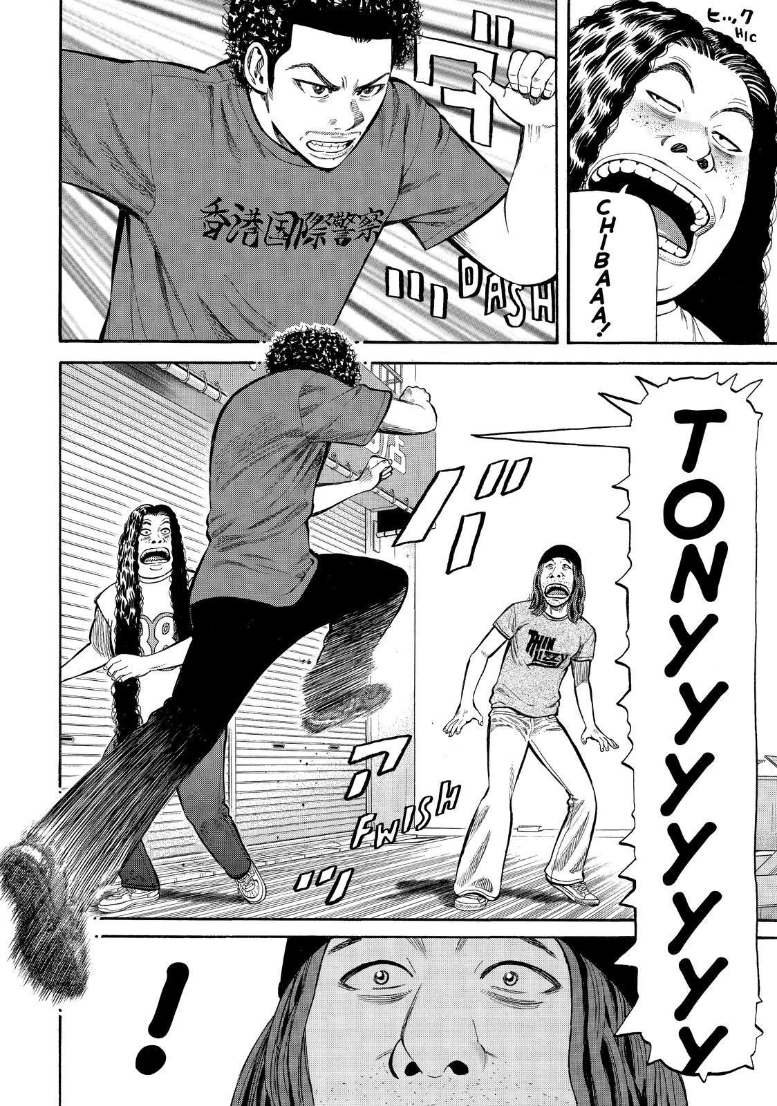 Read BECK_ Mongolian Chop Squad ENGLISH Manga Online