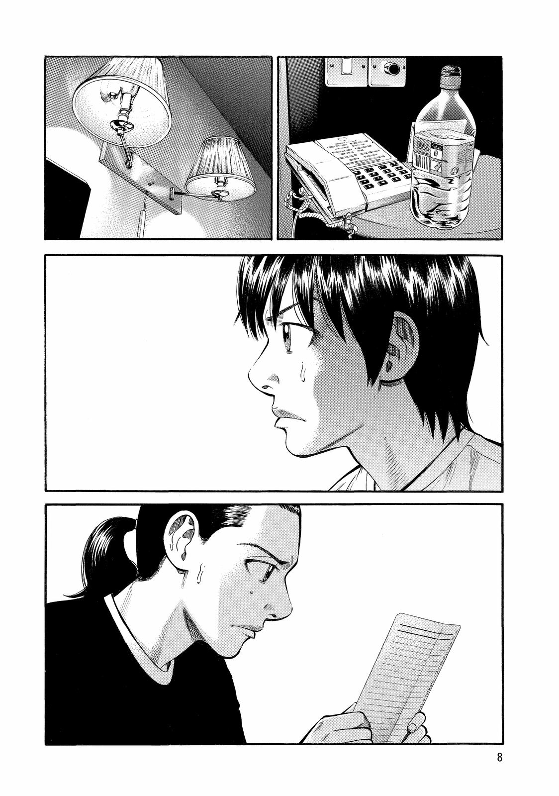 Read BECK_ Mongolian Chop Squad ENGLISH Manga Online