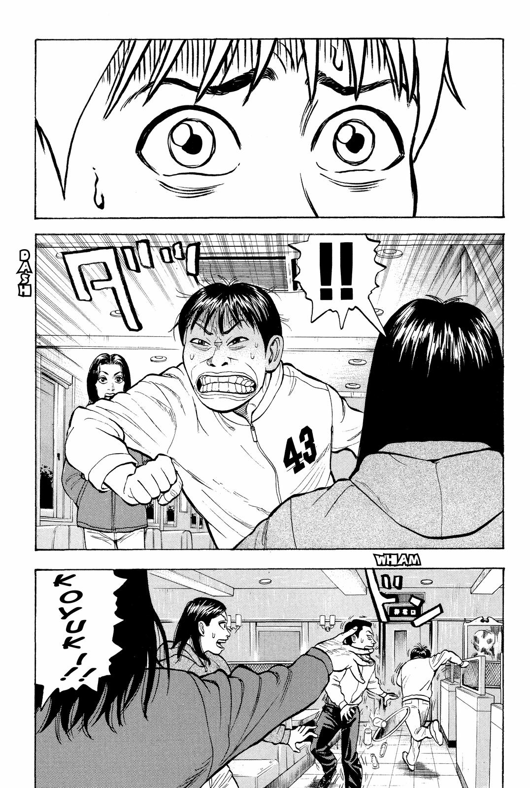 Read BECK_ Mongolian Chop Squad ENGLISH Manga Online