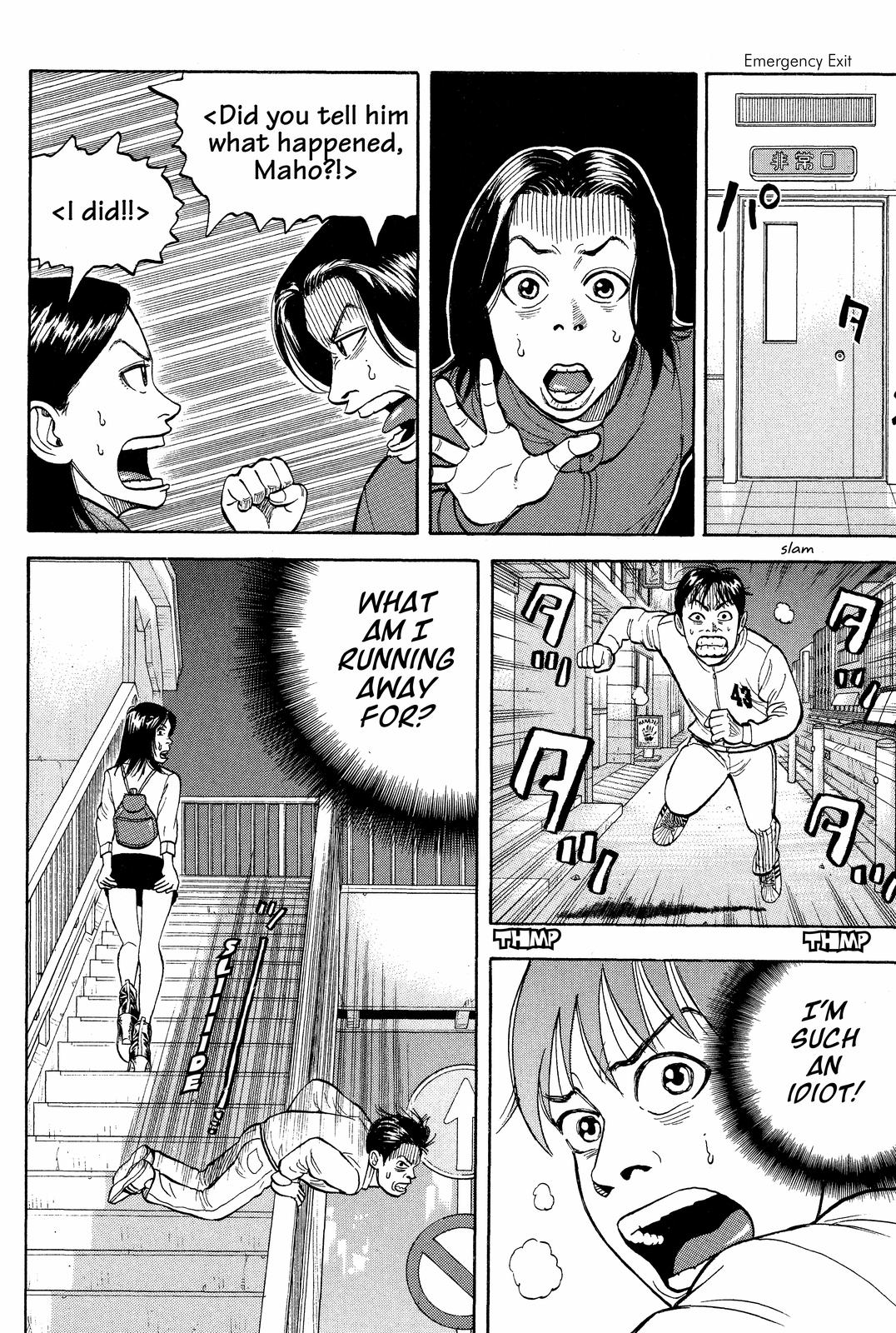 Read BECK_ Mongolian Chop Squad ENGLISH Manga Online