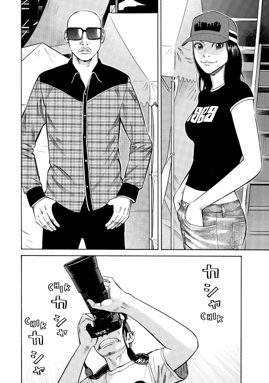 Read BECK_ Mongolian Chop Squad ENGLISH Manga Online