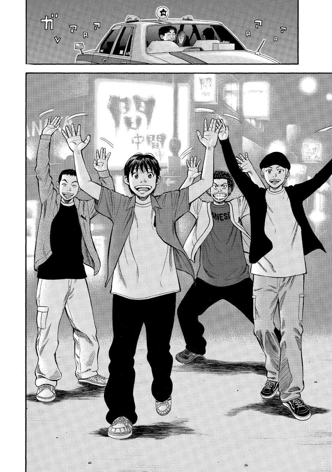 Read BECK_ Mongolian Chop Squad ENGLISH Manga Online