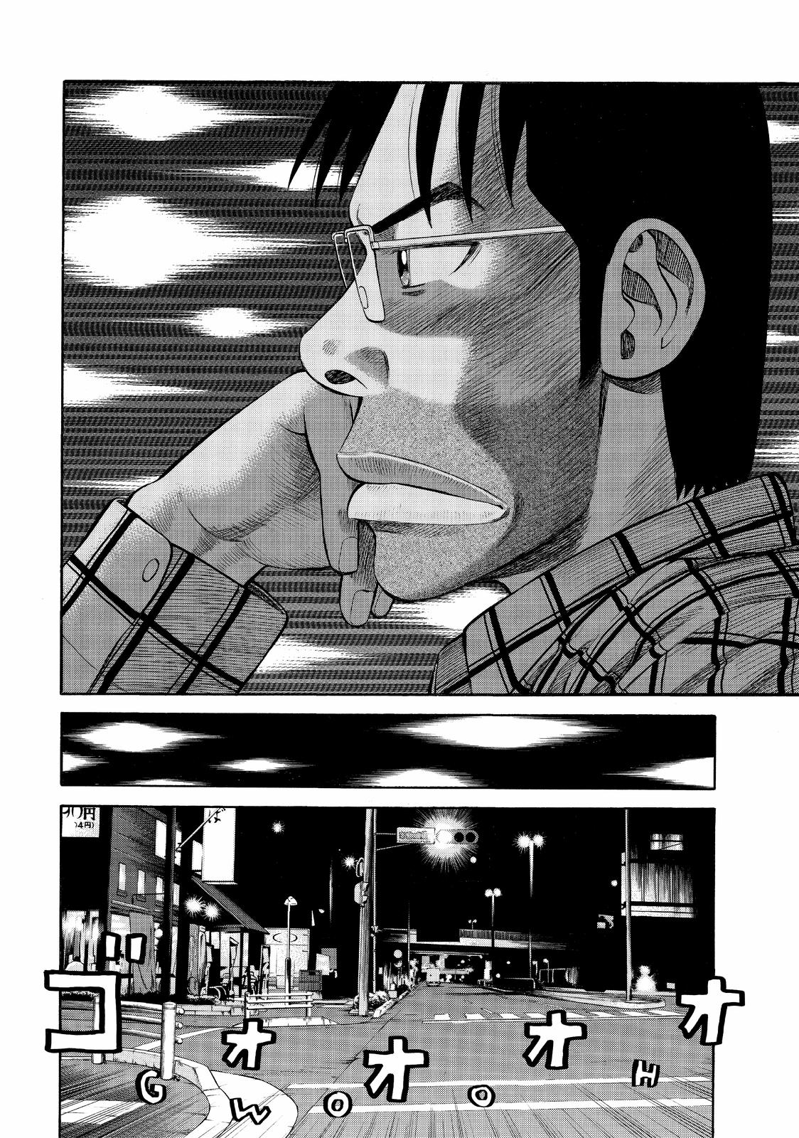 Read BECK_ Mongolian Chop Squad ENGLISH Manga Online