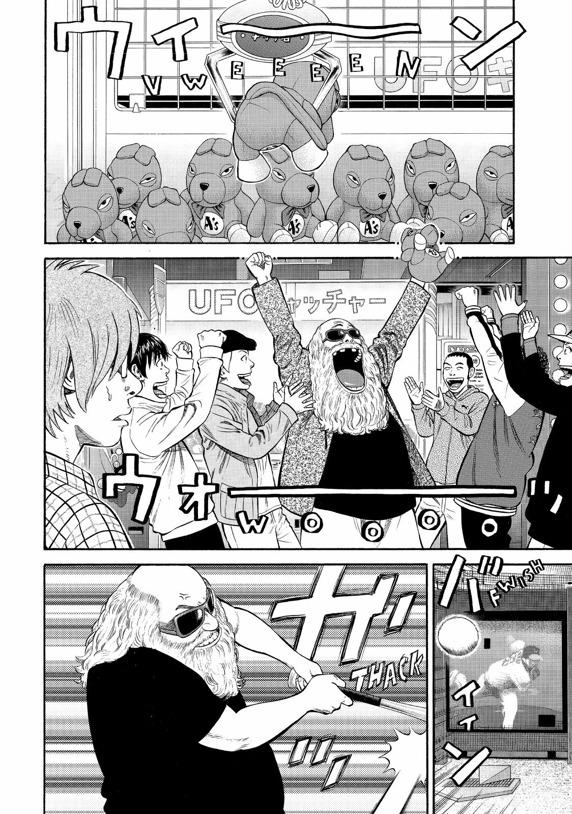 Read BECK_ Mongolian Chop Squad ENGLISH Manga Online