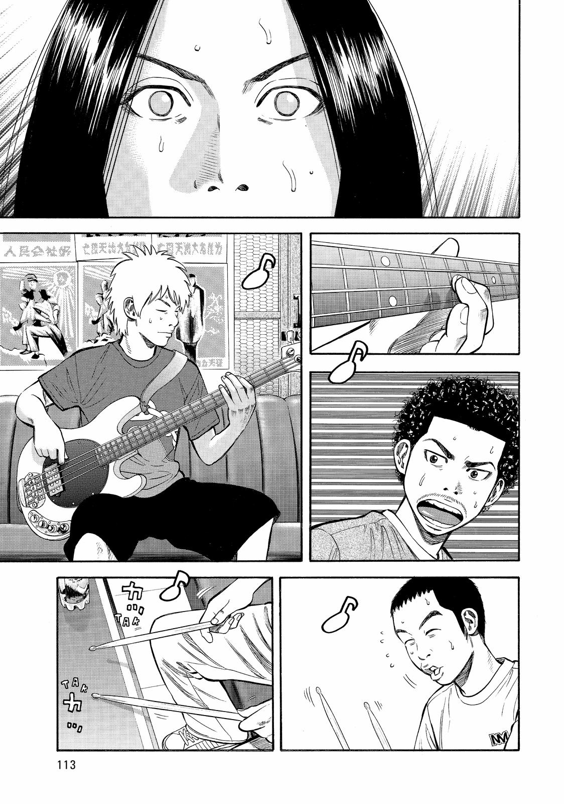 Read BECK_ Mongolian Chop Squad ENGLISH Manga Online