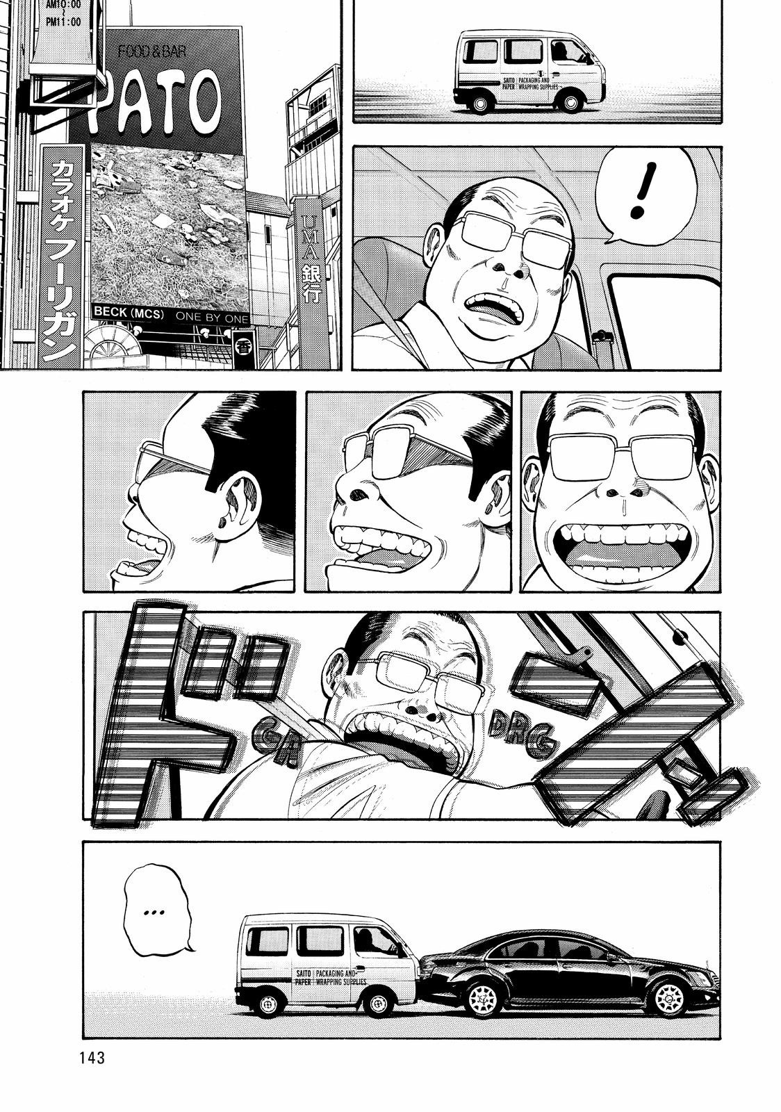 Read BECK_ Mongolian Chop Squad ENGLISH Manga Online