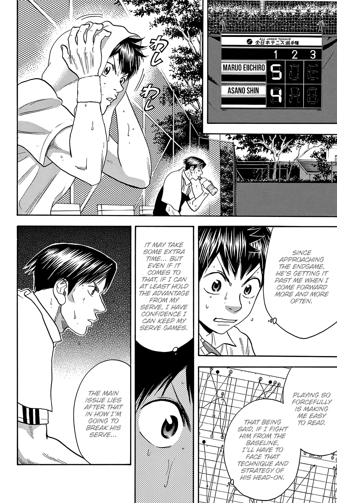 Read Baby Steps ENGLISH Manga Online