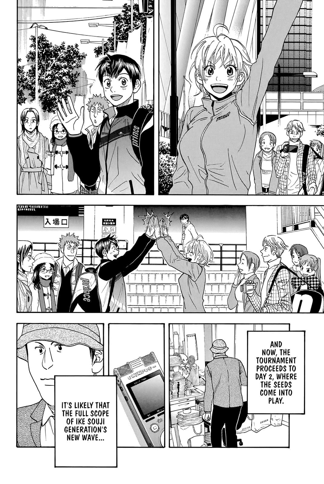 Read Baby Steps ENGLISH Manga Online
