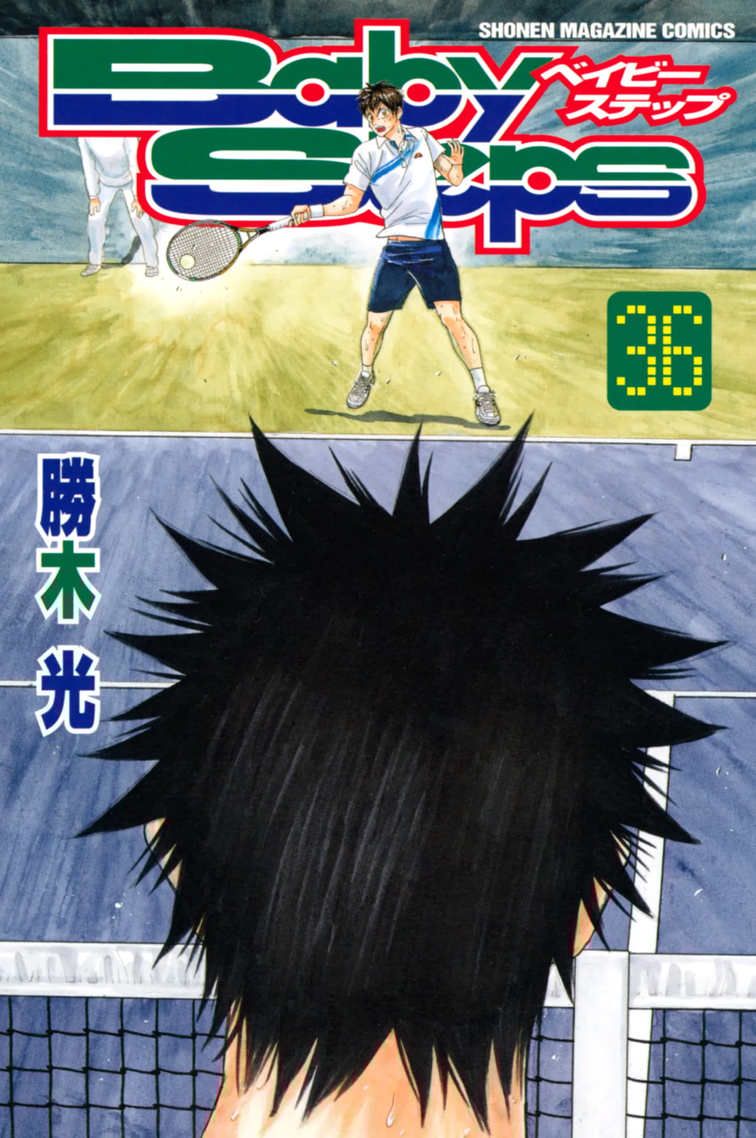 Read Baby Steps ENGLISH Manga Online