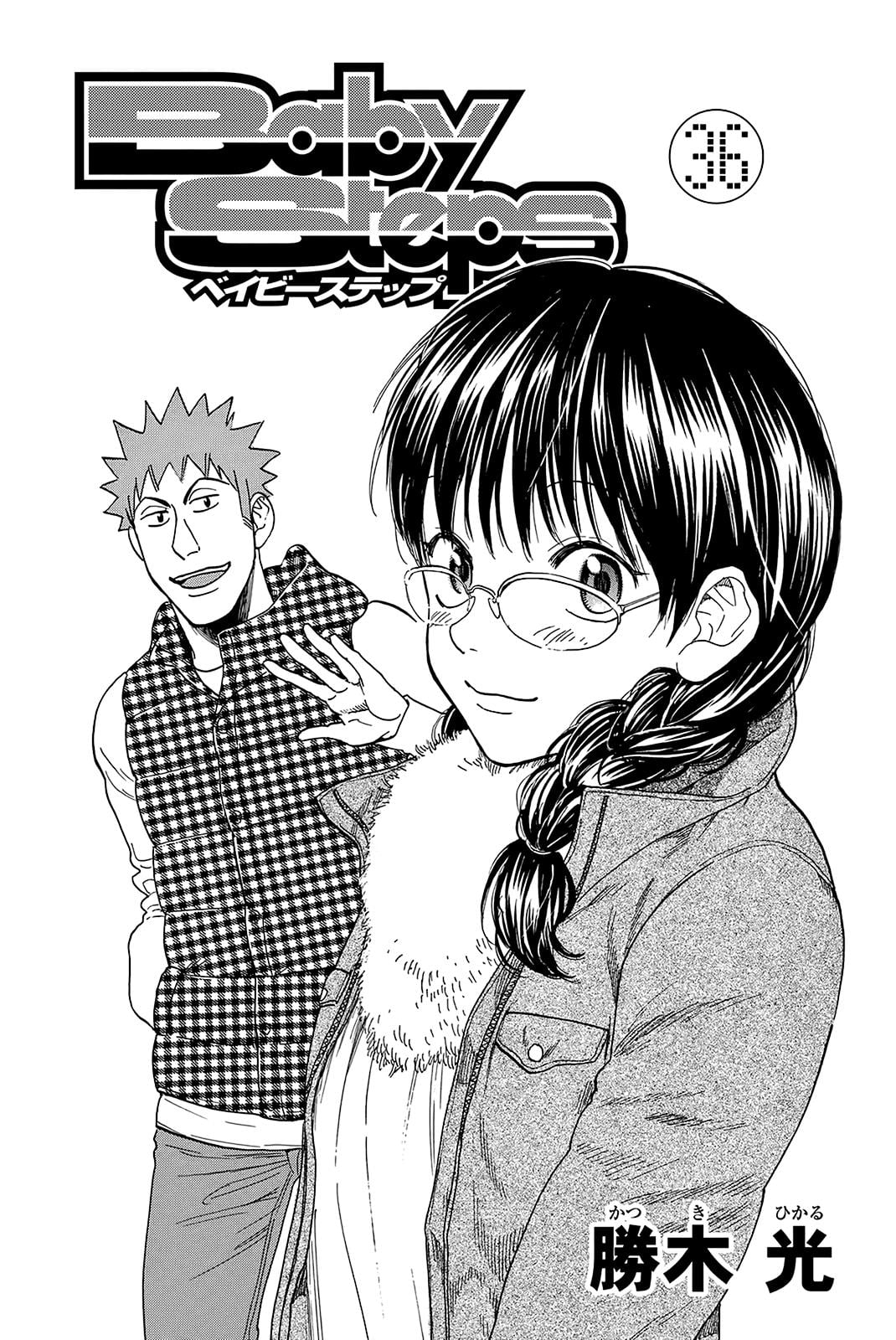Read Baby Steps ENGLISH Manga Online
