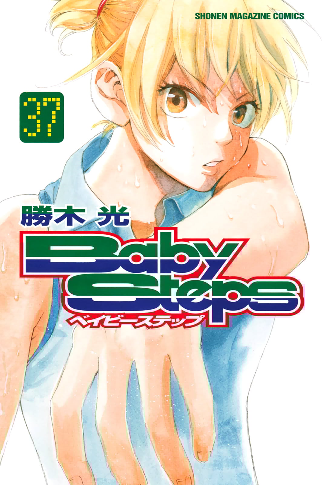 Read Baby Steps ENGLISH Manga Online