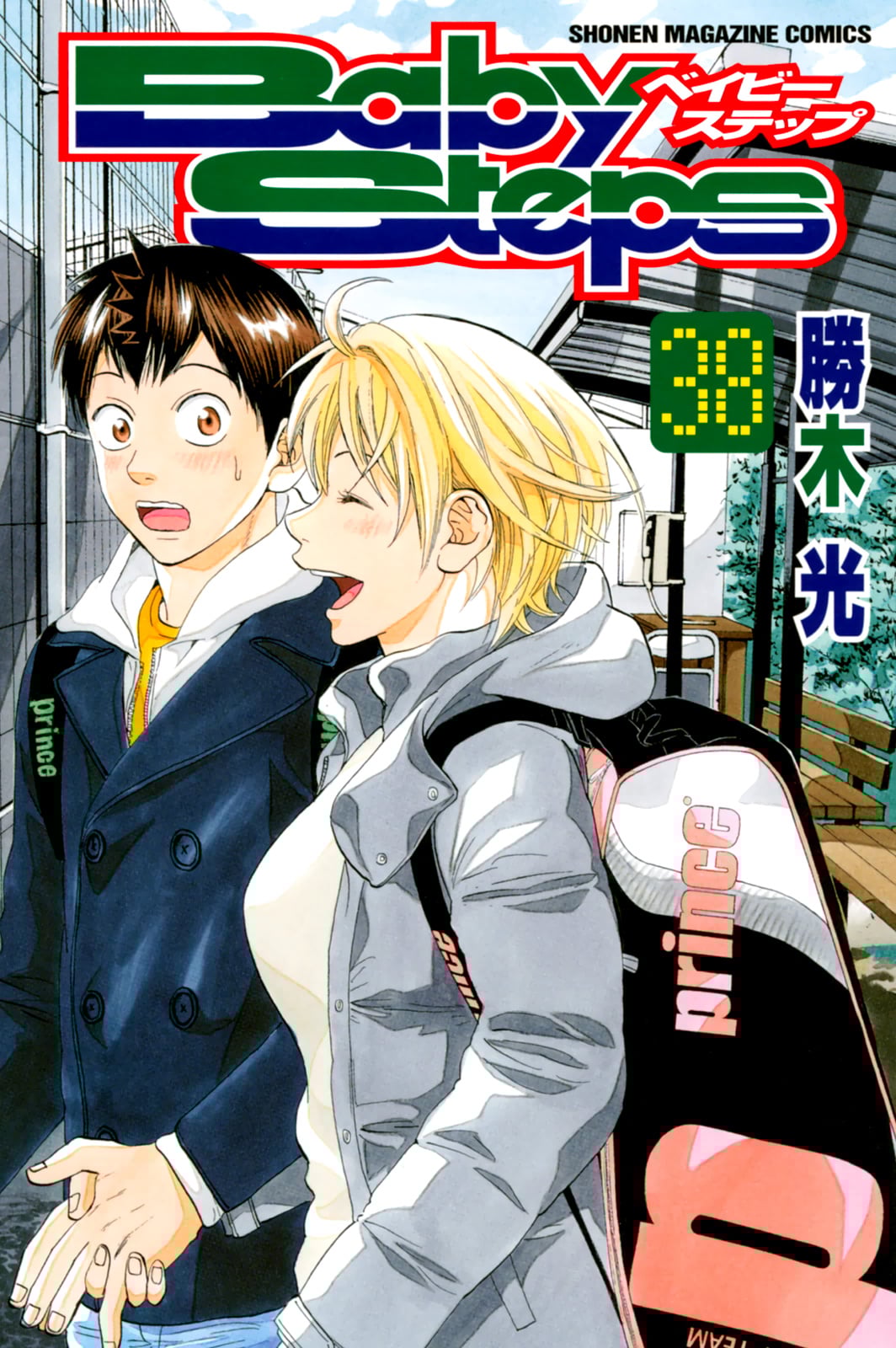 Read Baby Steps ENGLISH Manga Online