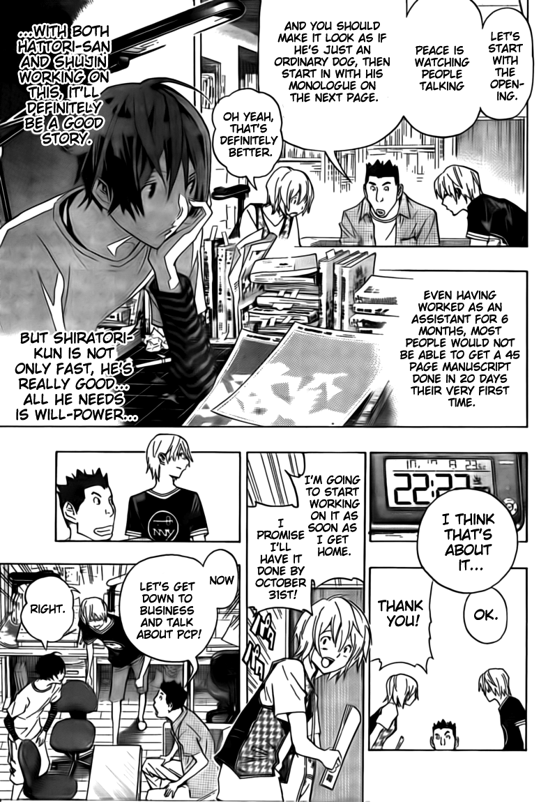 Read Bakuman ENGLISH Manga Online