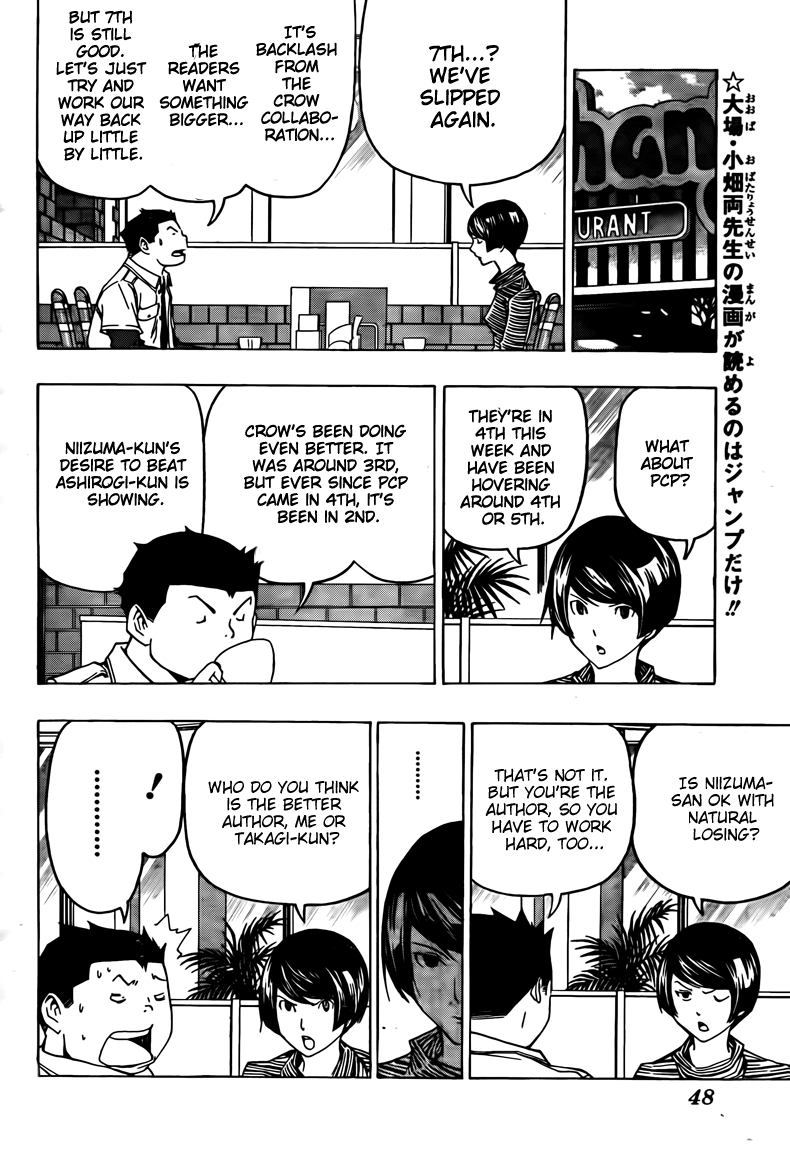 Read Bakuman ENGLISH Manga Online