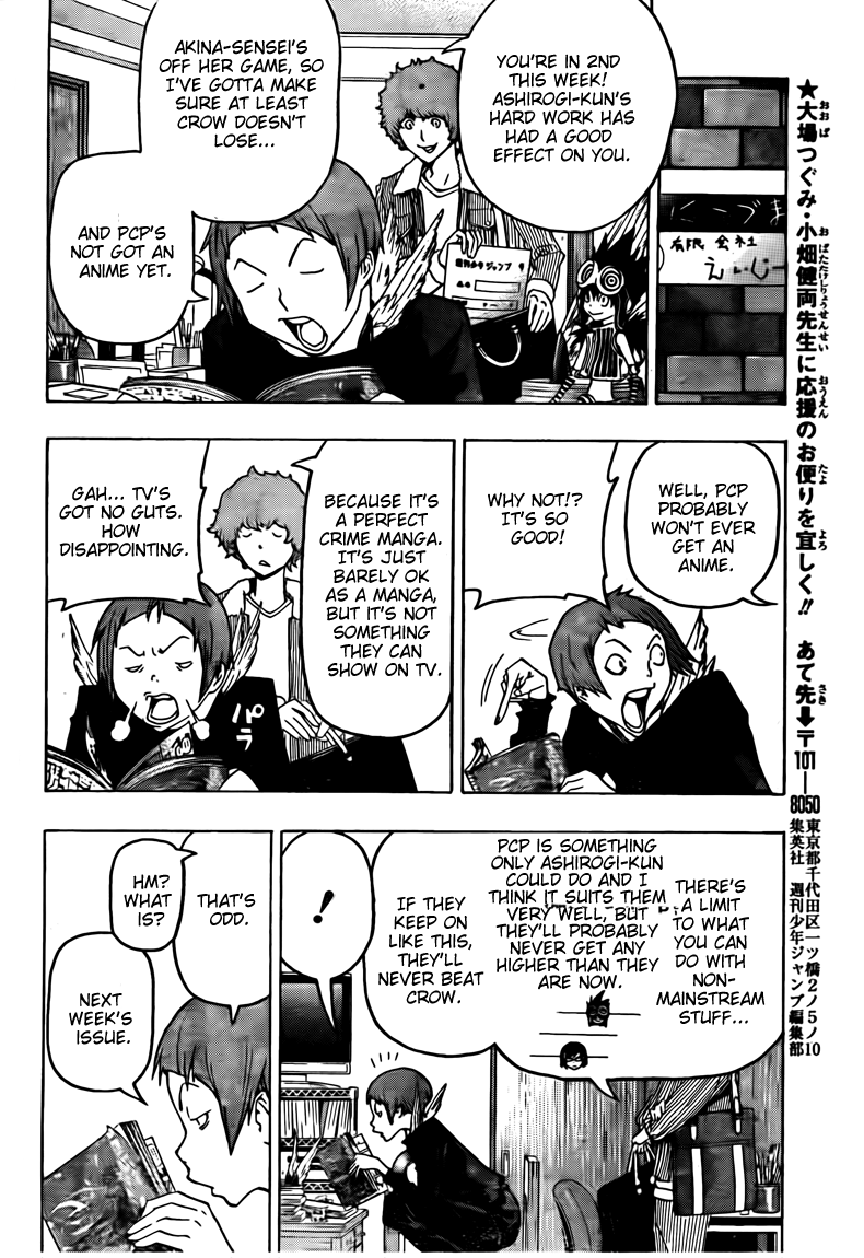 Read Bakuman ENGLISH Manga Online