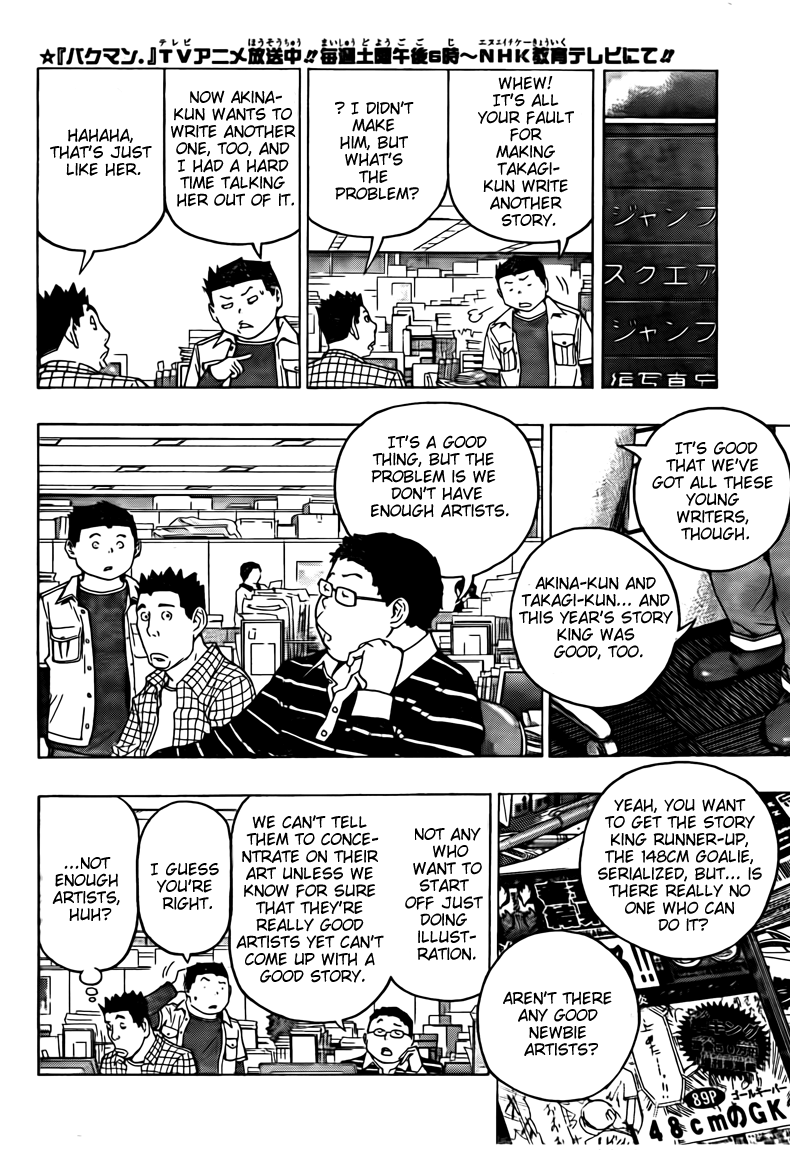 Read Bakuman ENGLISH Manga Online